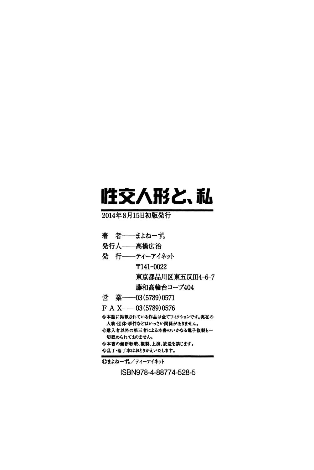 หน้า 204