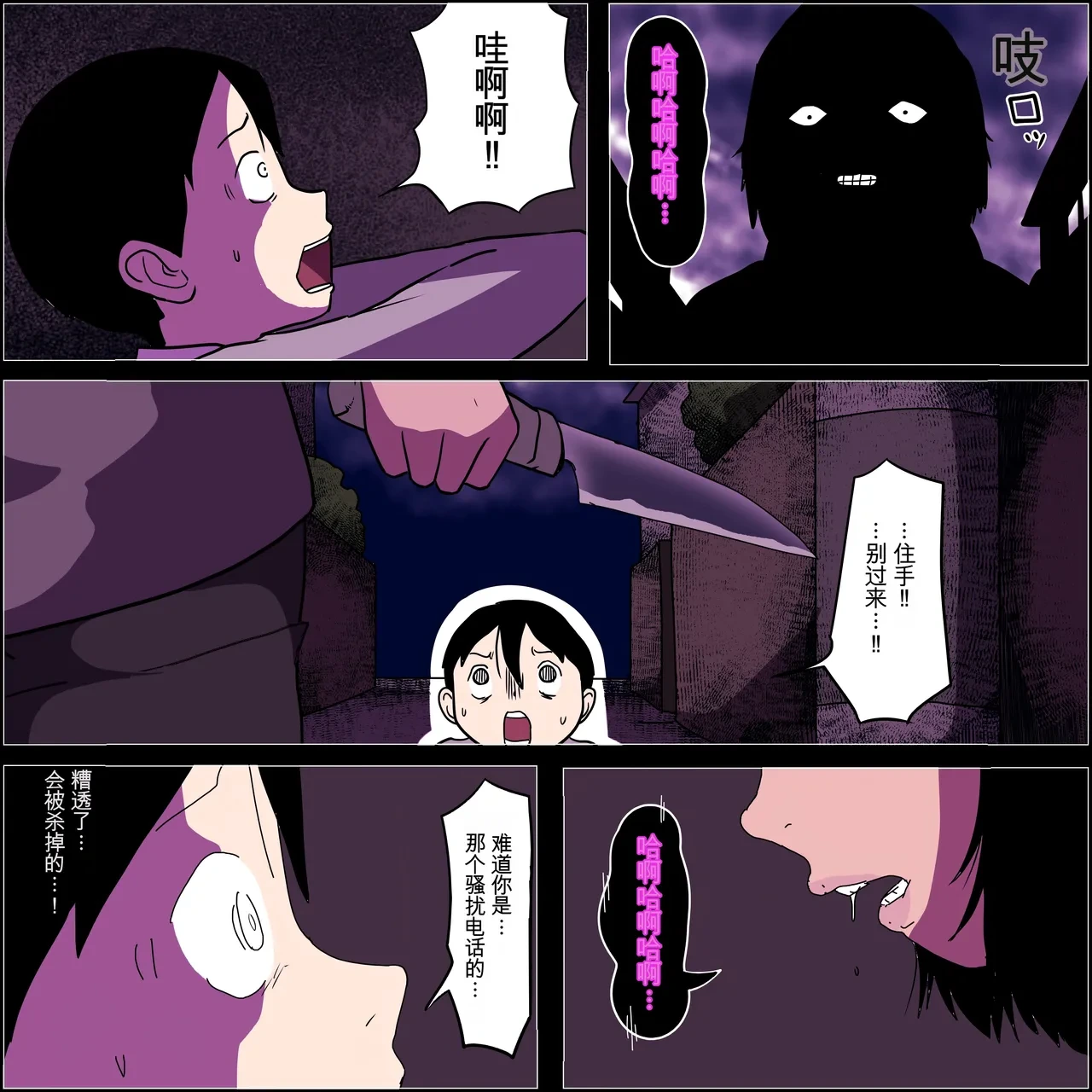 หน้า 8