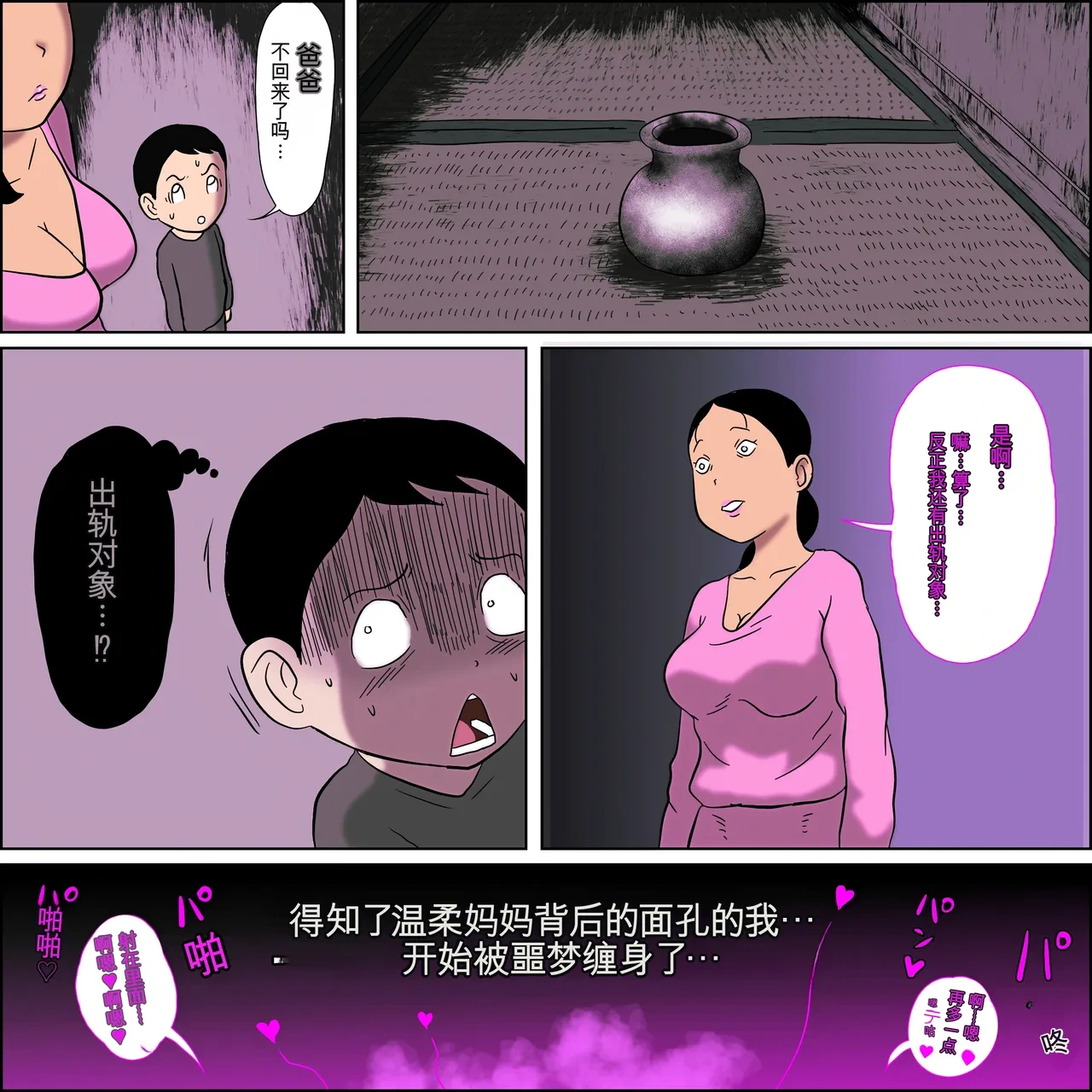 หน้า 4