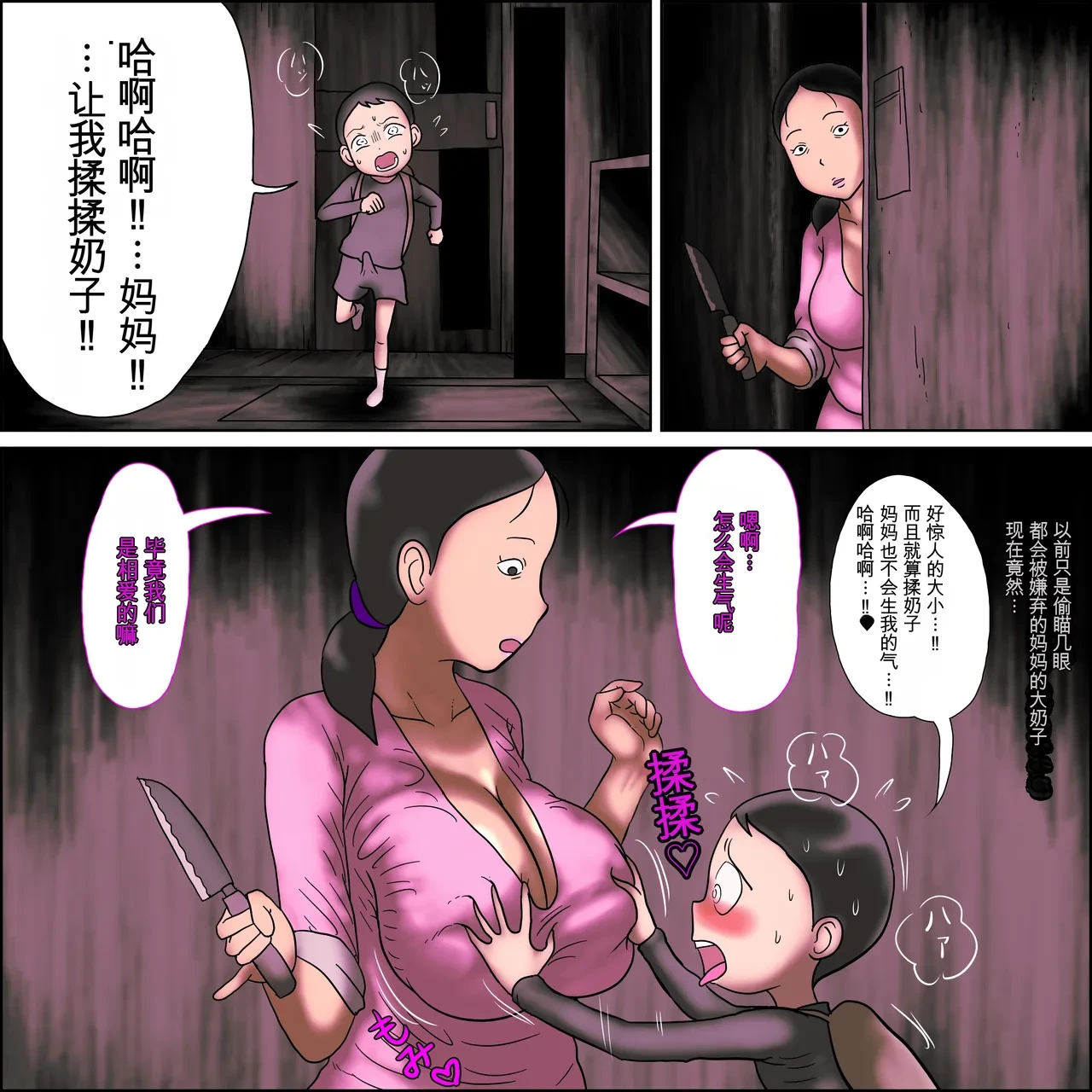 หน้า 11