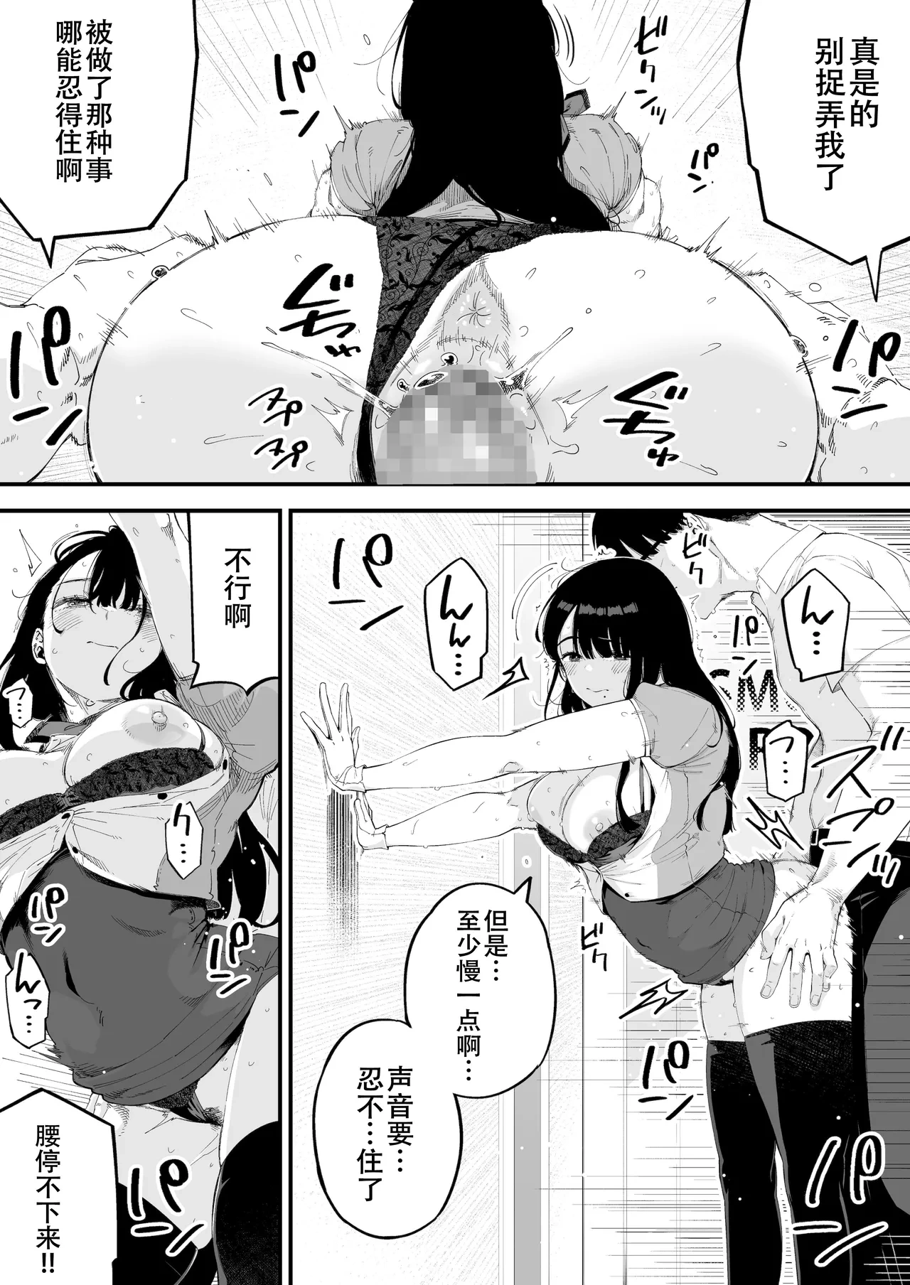 หน้า 16