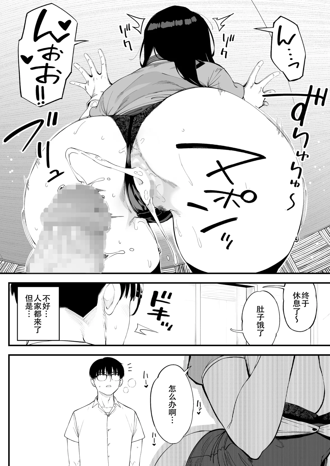 หน้า 21