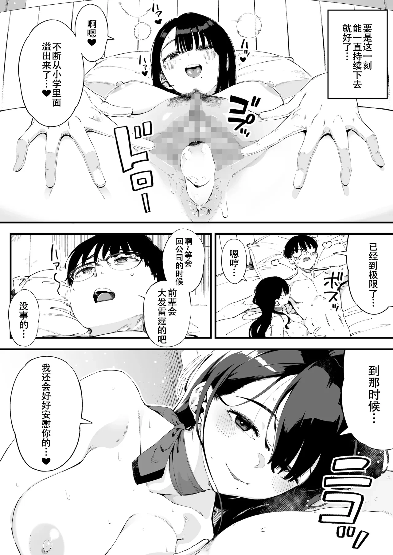 หน้า 43