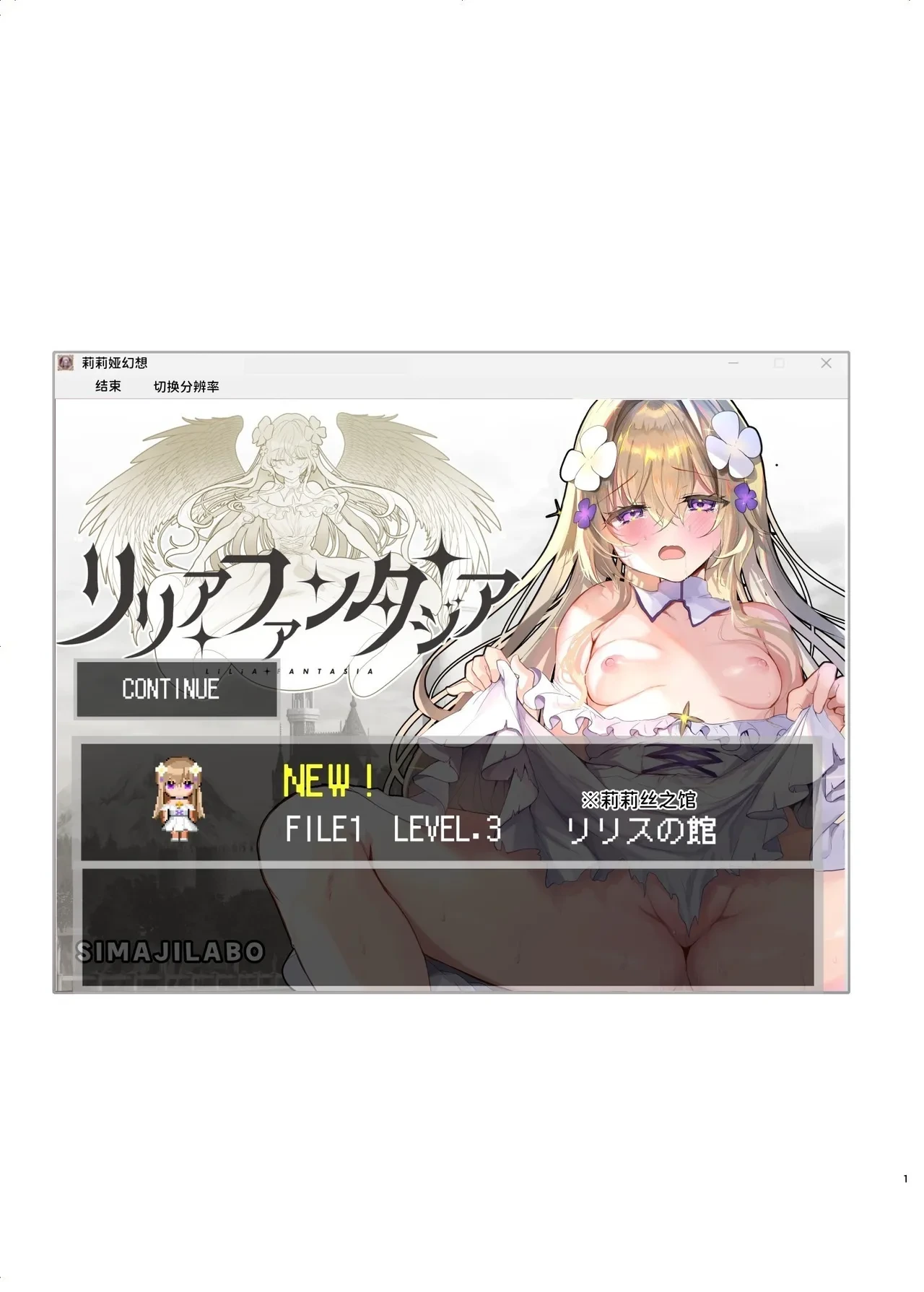 [Shimajiya (Shimaji)] Ero RPG no Onna Shujinkou ni TS Tensei Shitara... 2-shou Shoukan-hen | 如果转生成为色情RPG的女主角的话…第2章 娼馆篇 [Chinese] [AnyaKa] [Digital]