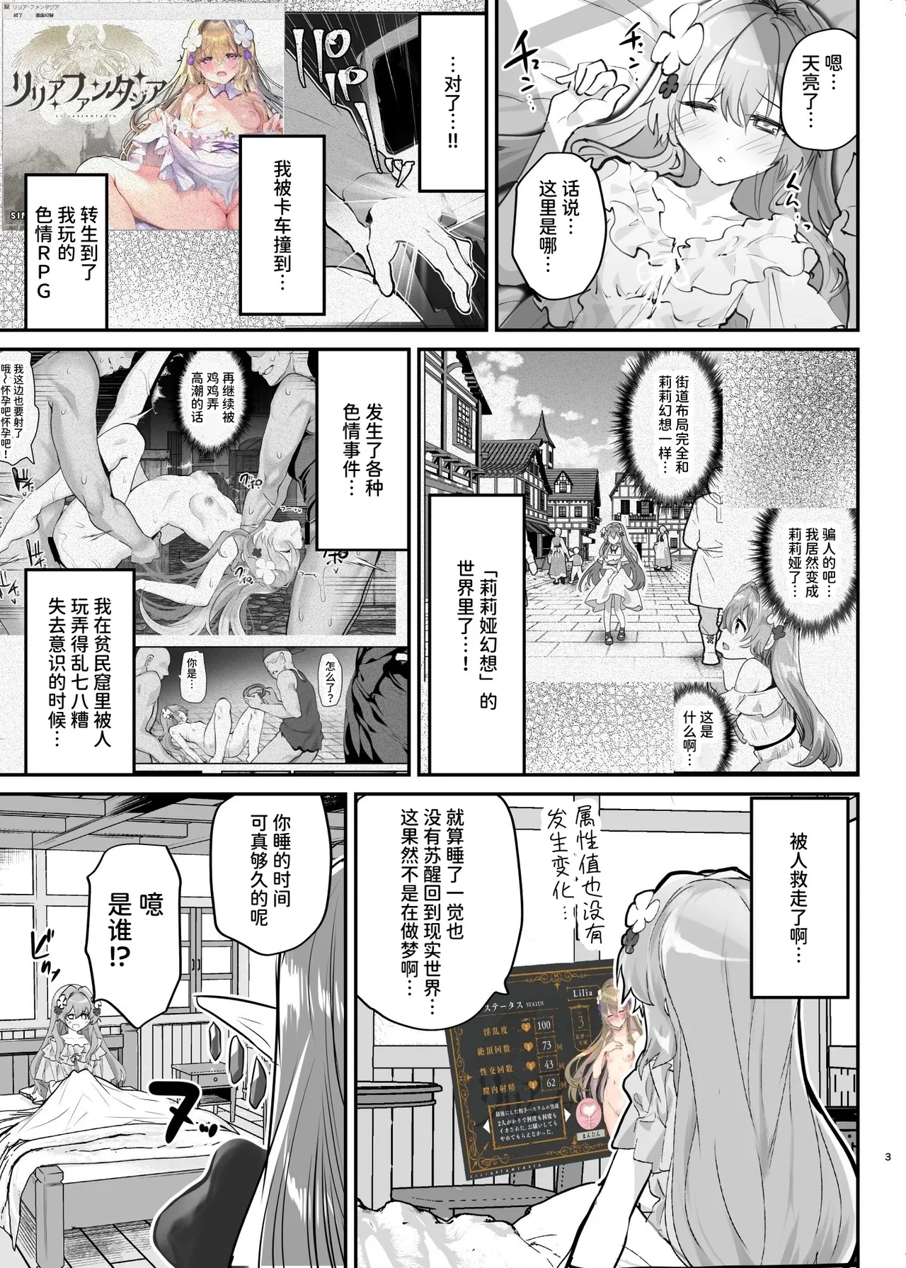หน้า 4