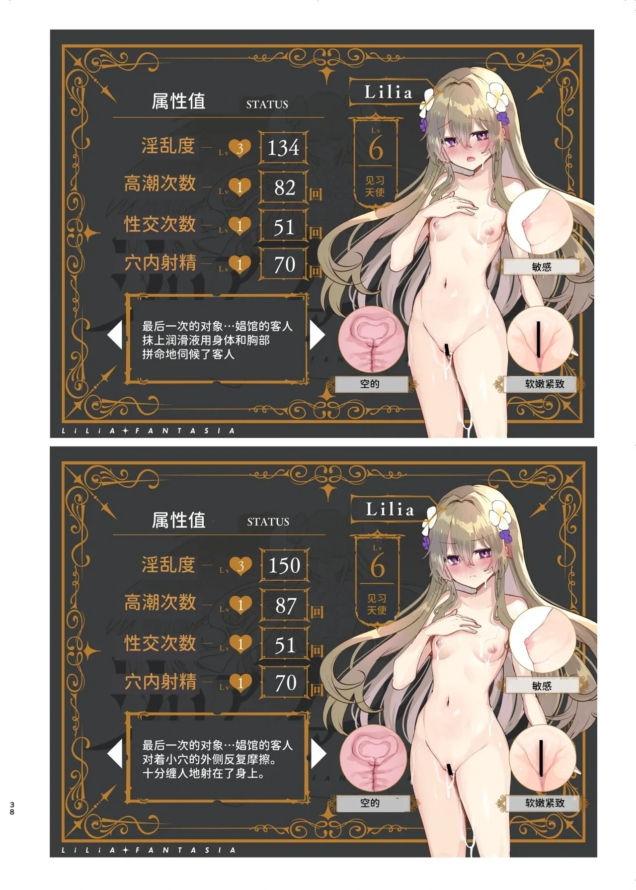 หน้า 39