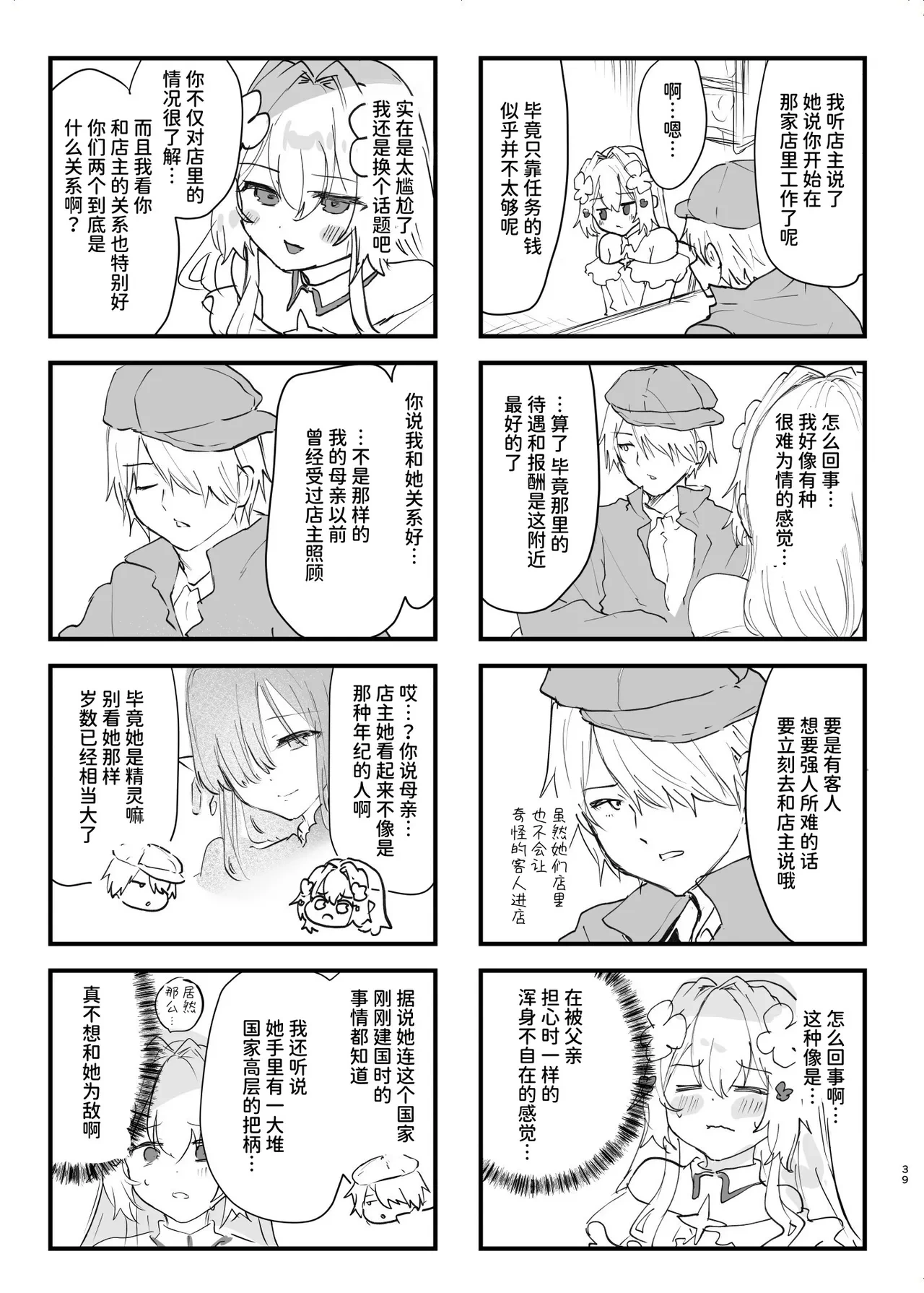 หน้า 40