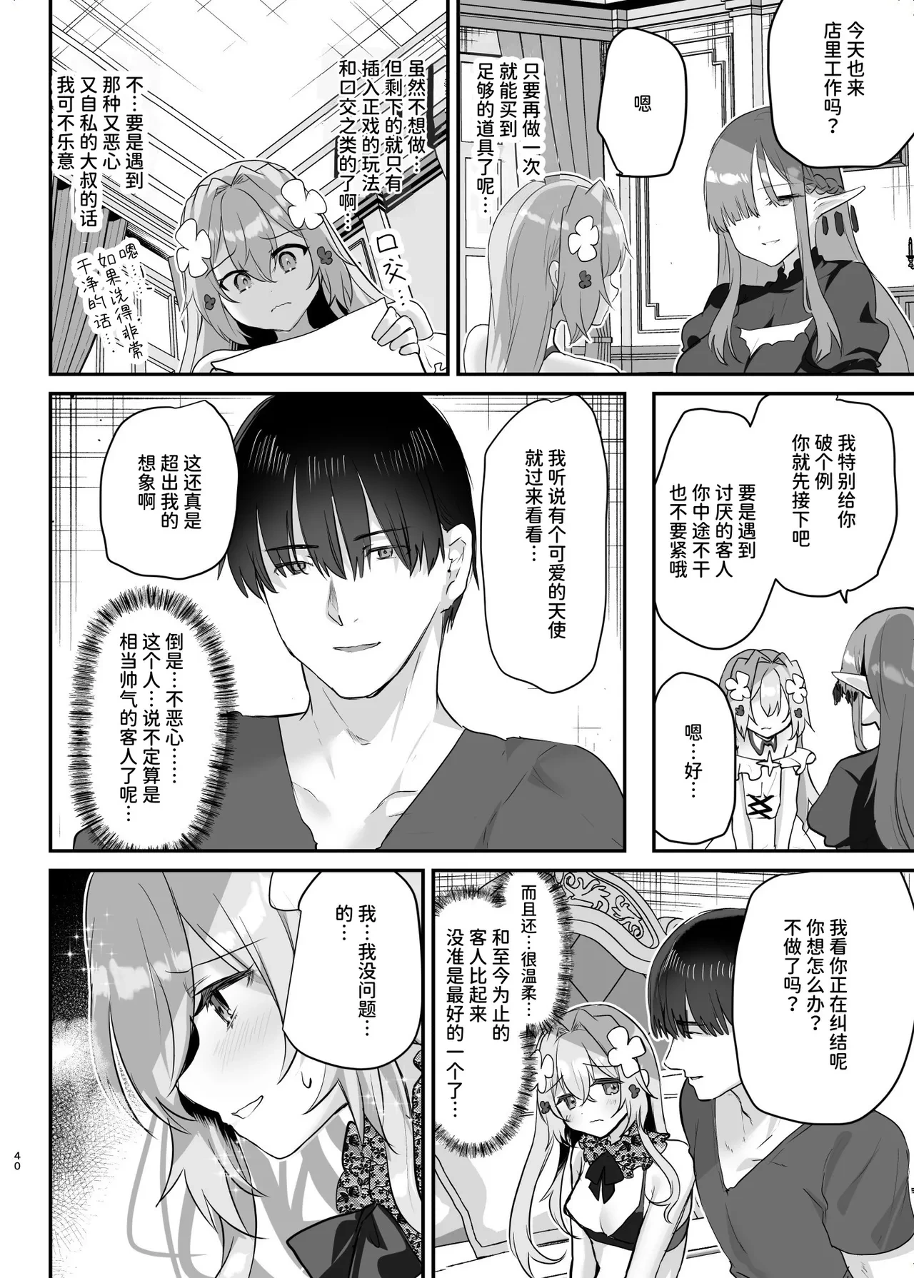 หน้า 41