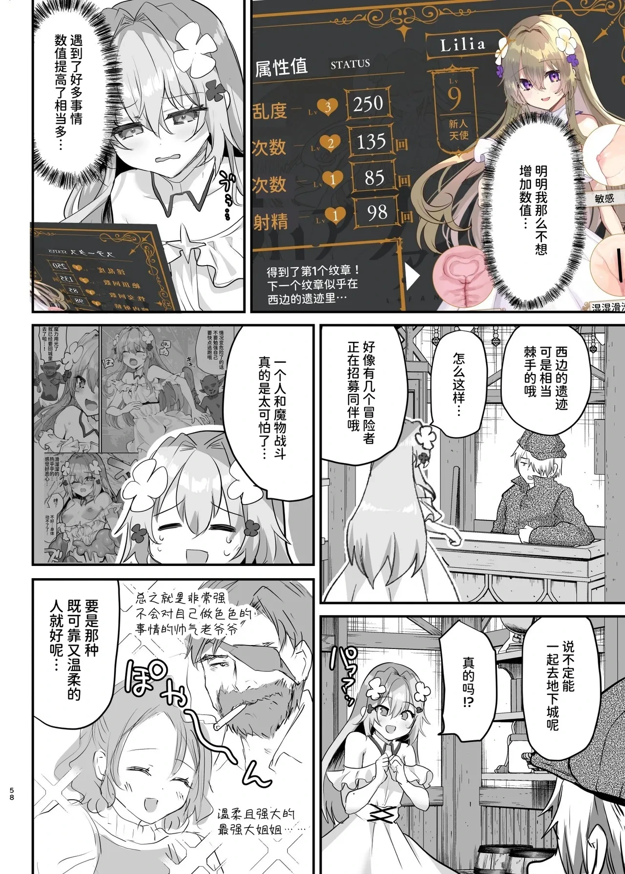 หน้า 59