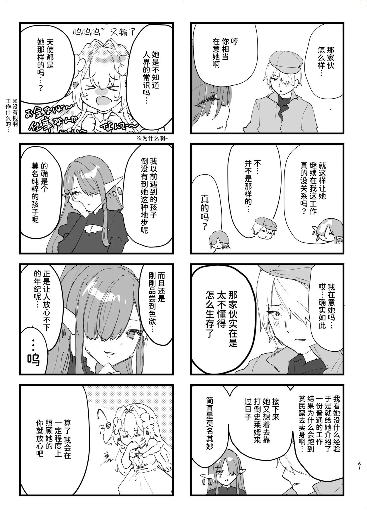 หน้า 62