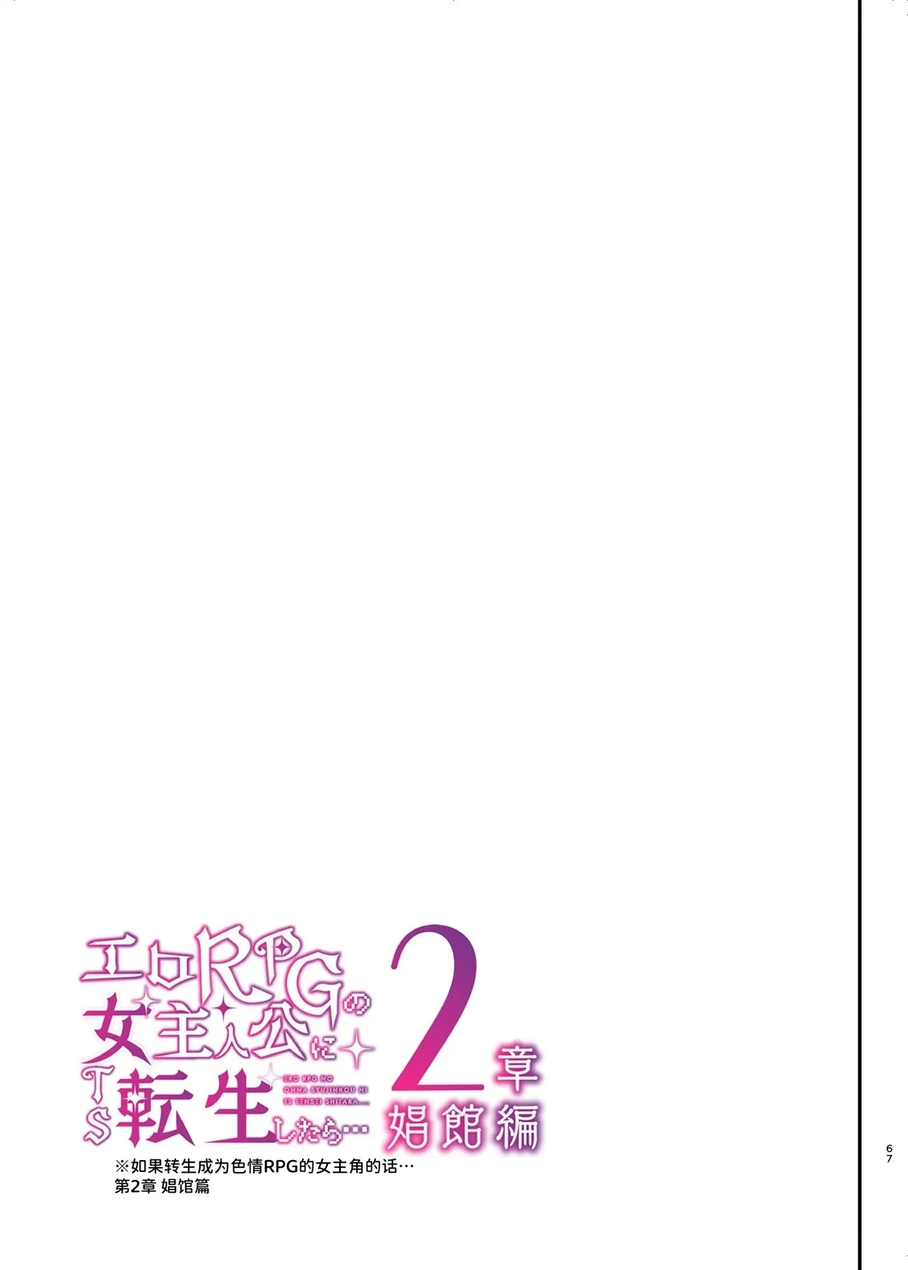 หน้า 68