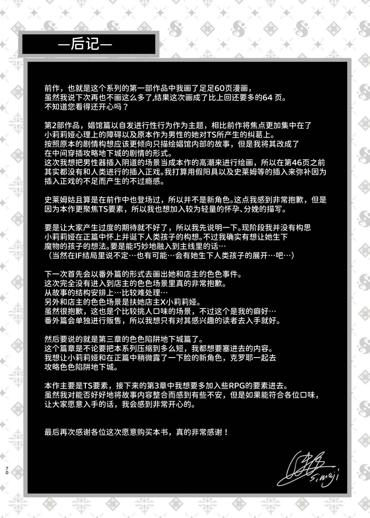 หน้า 71