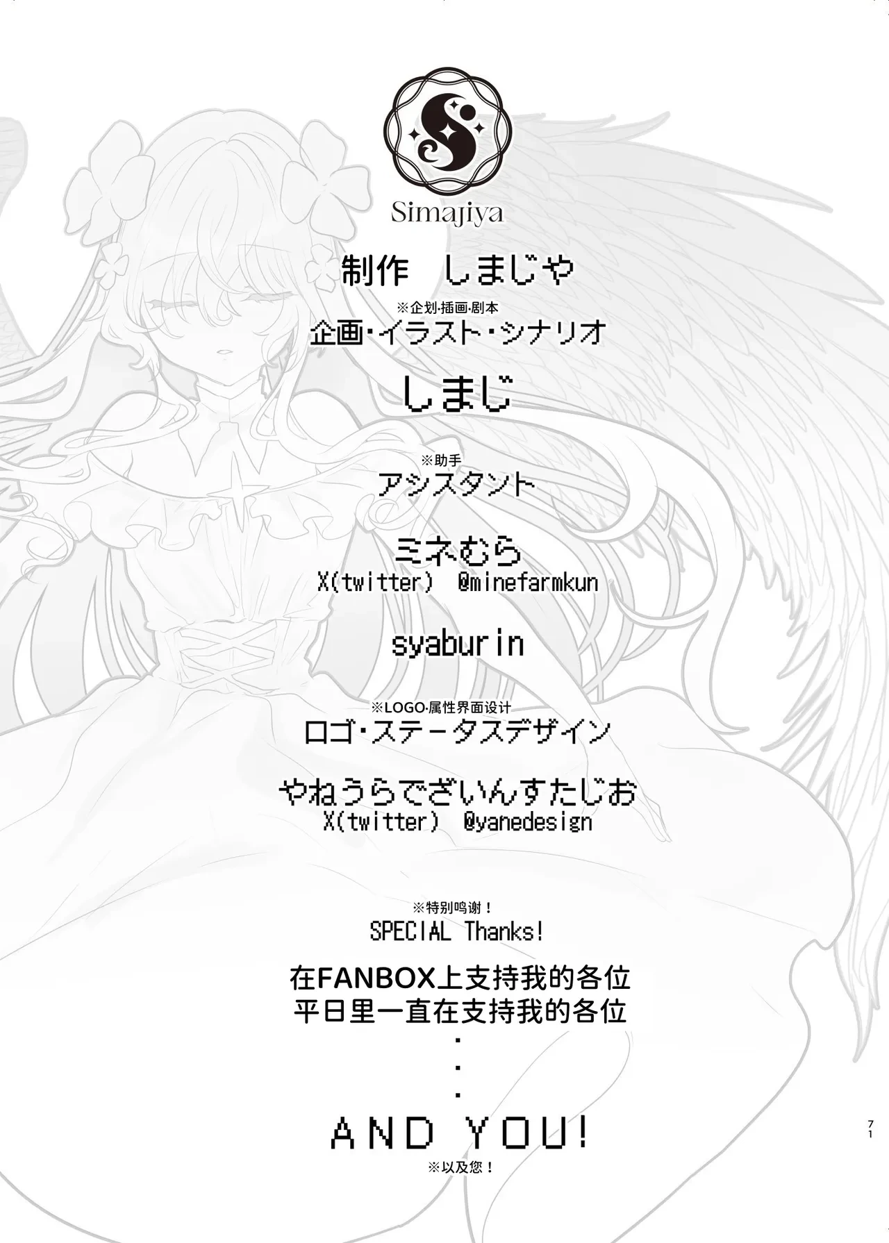 หน้า 72