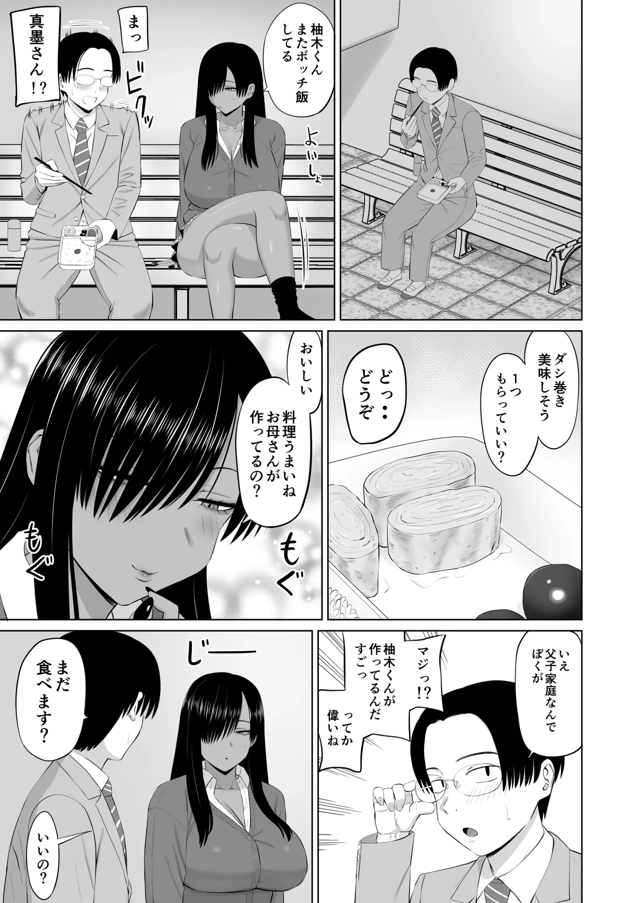 หน้า 6