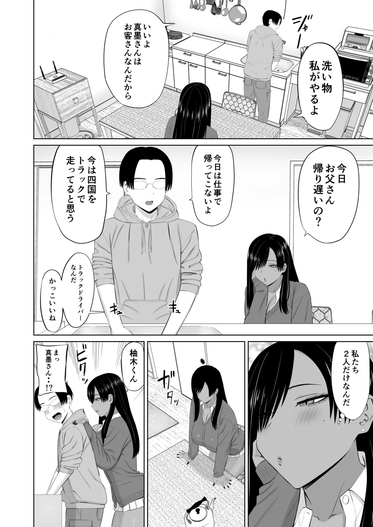 หน้า 11