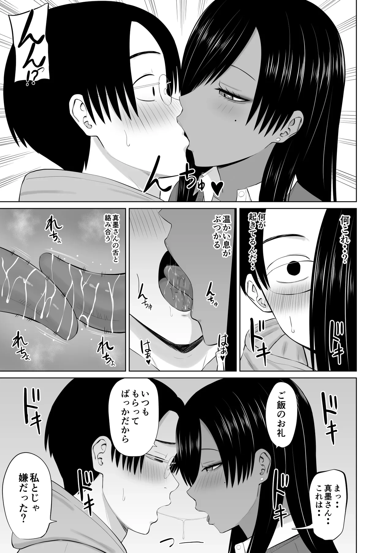 หน้า 12