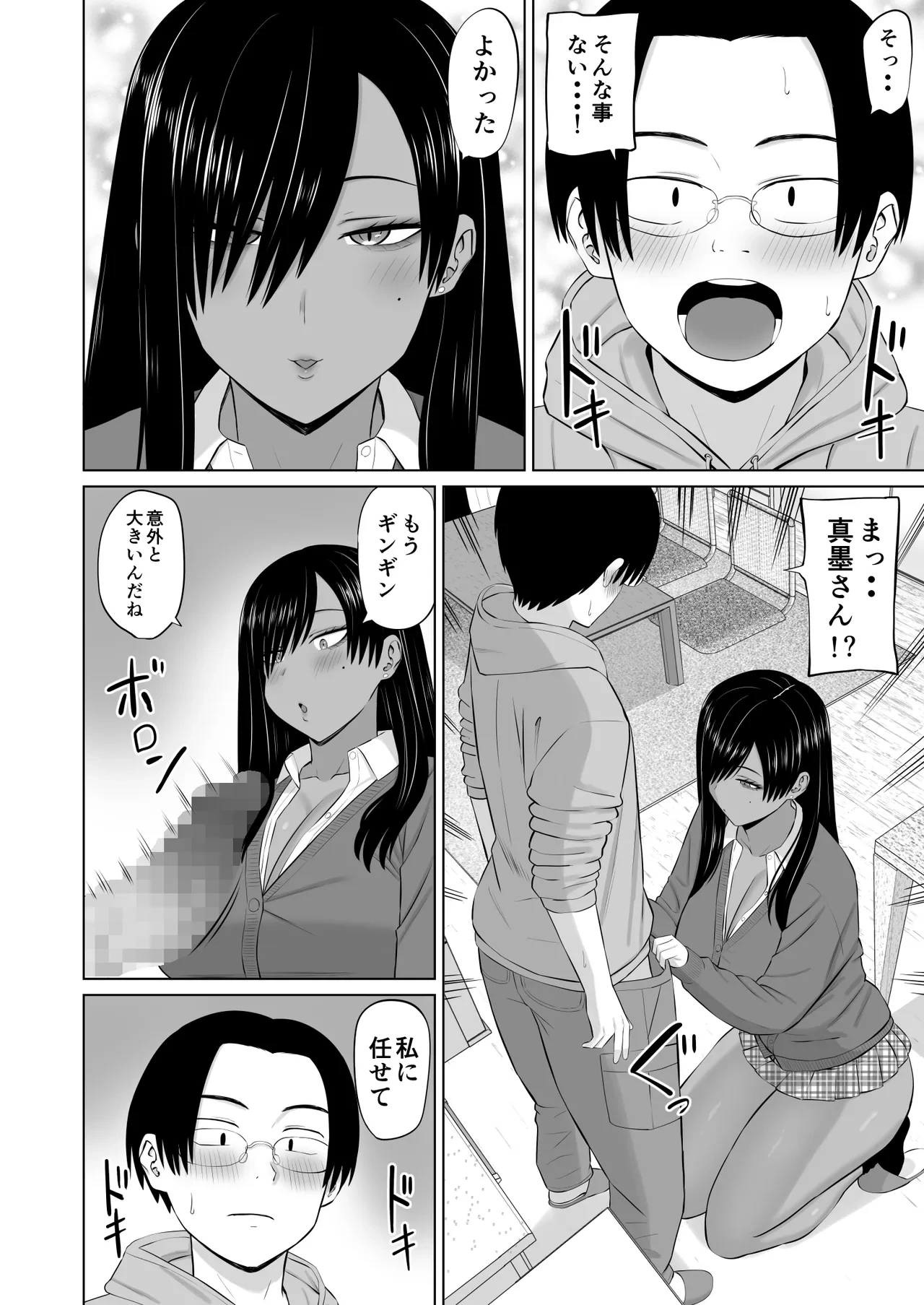 หน้า 13