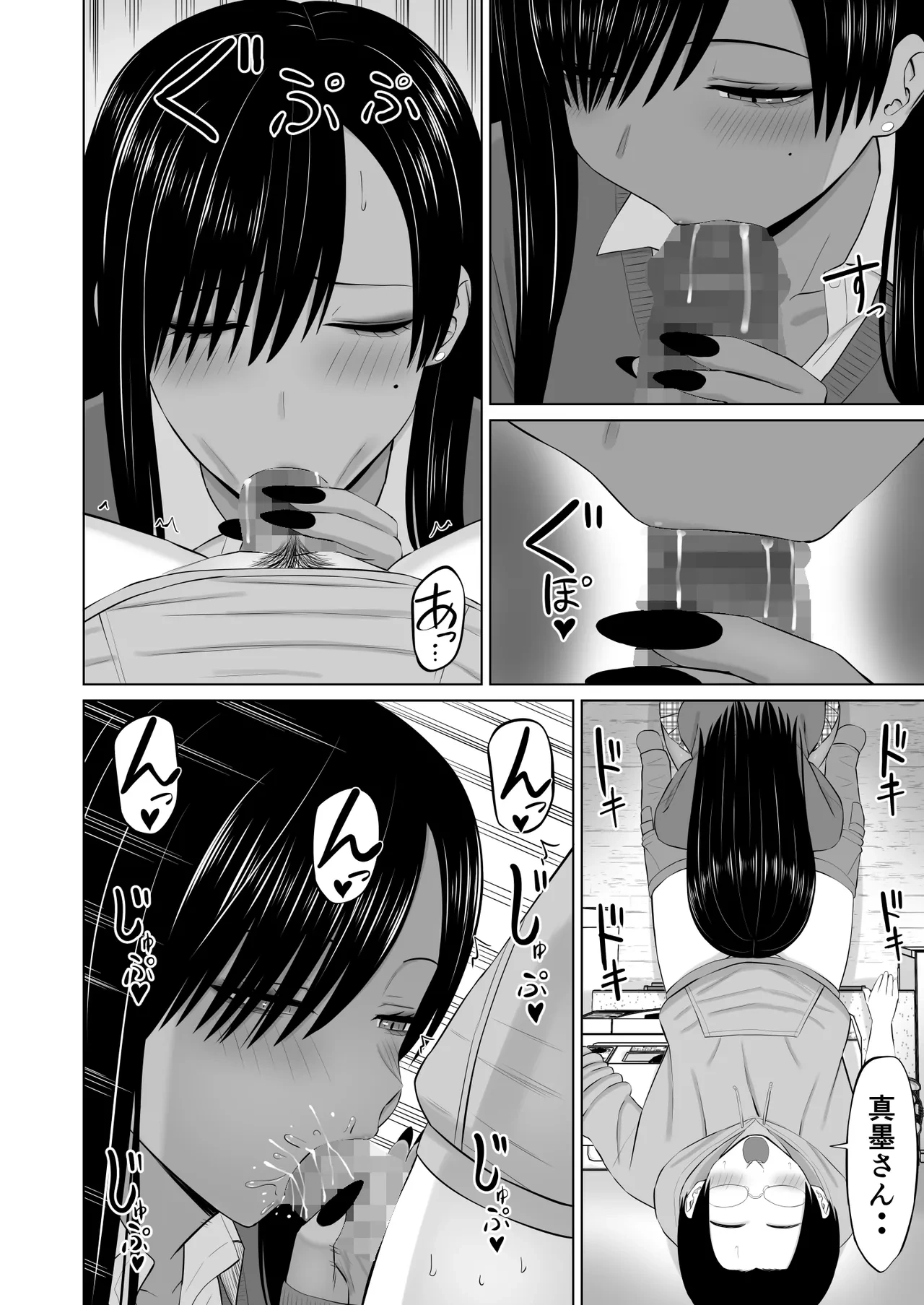 หน้า 15