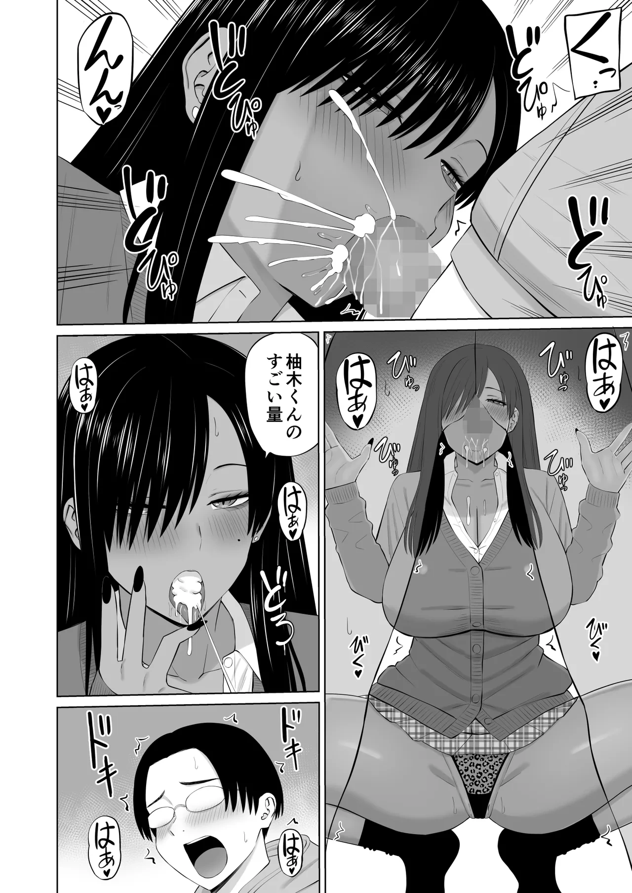 หน้า 17