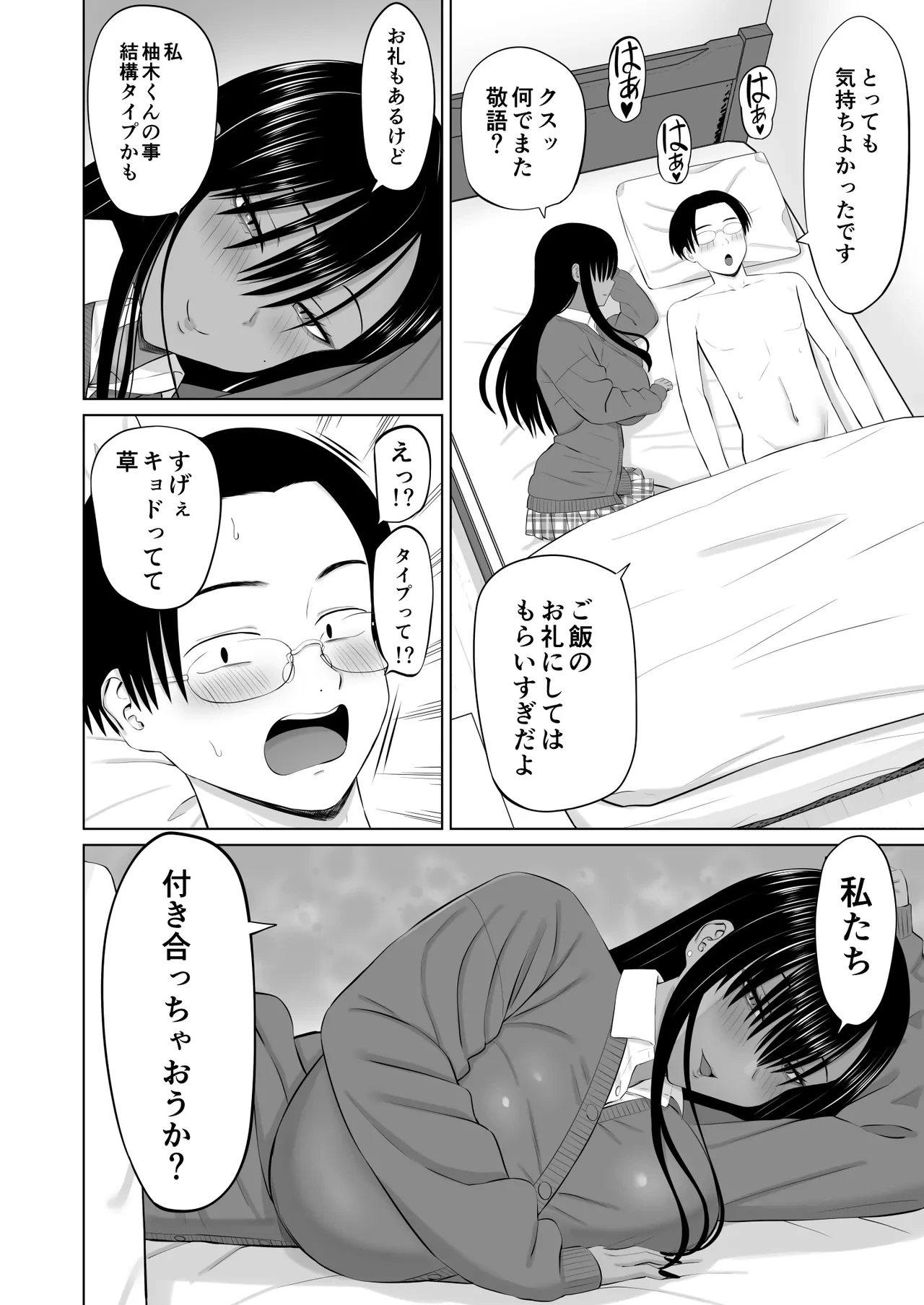 หน้า 31