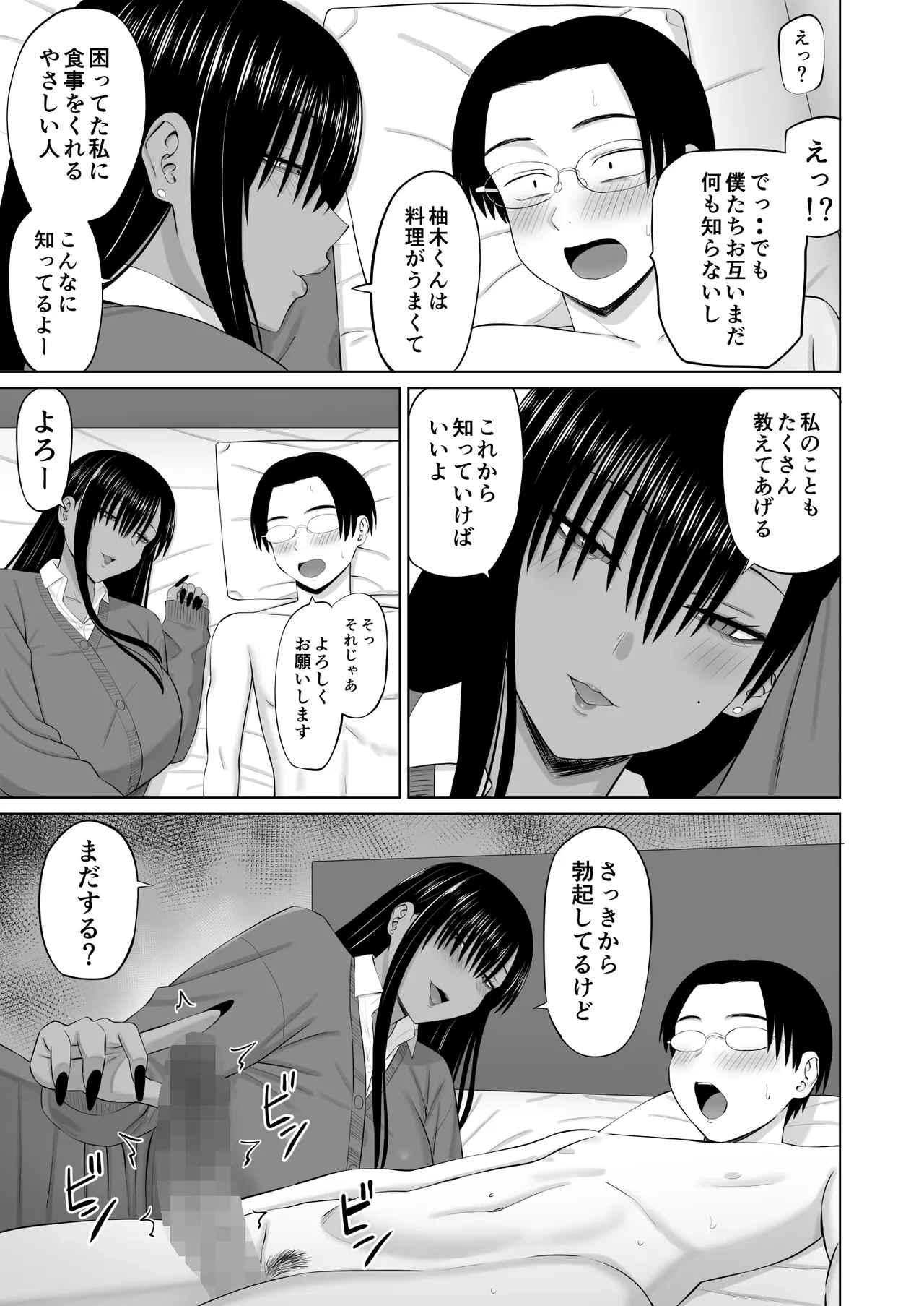 หน้า 32