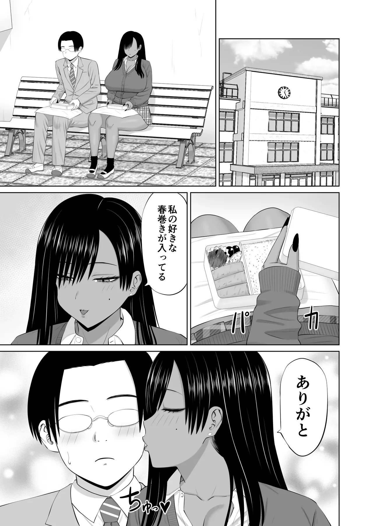 หน้า 52