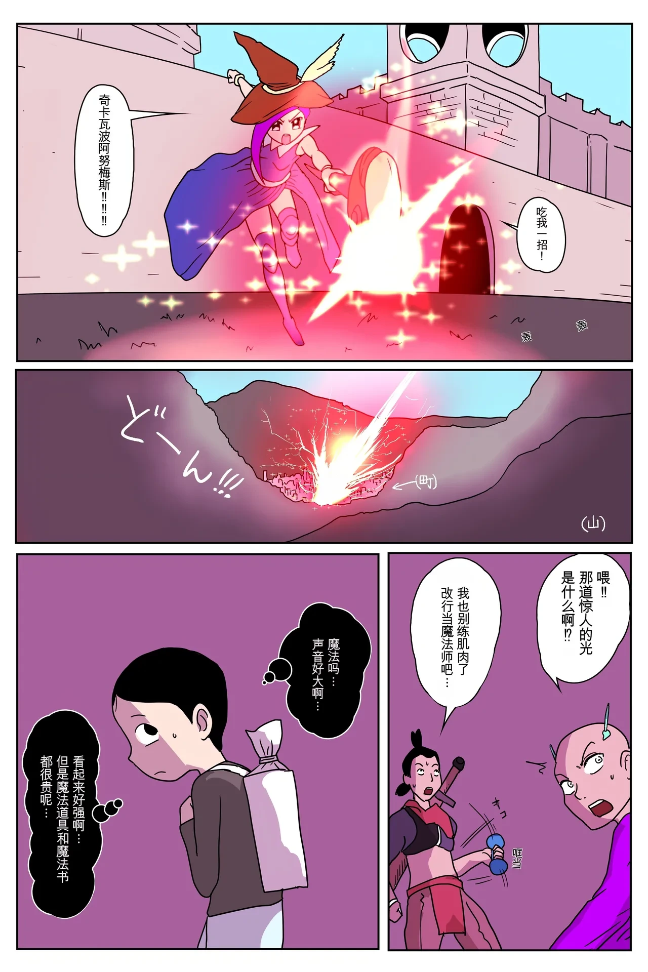 หน้า 3
