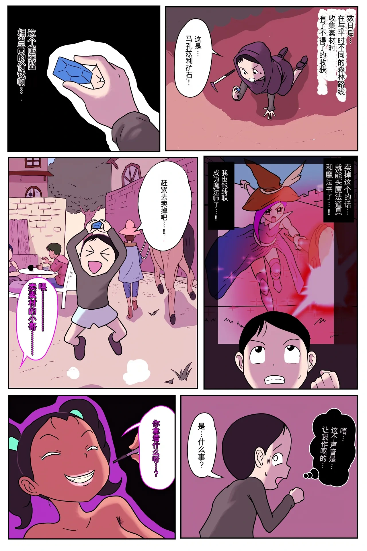 หน้า 9