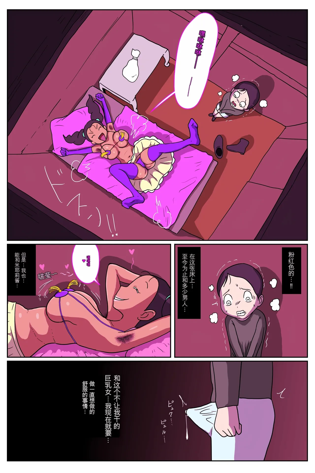 หน้า 27