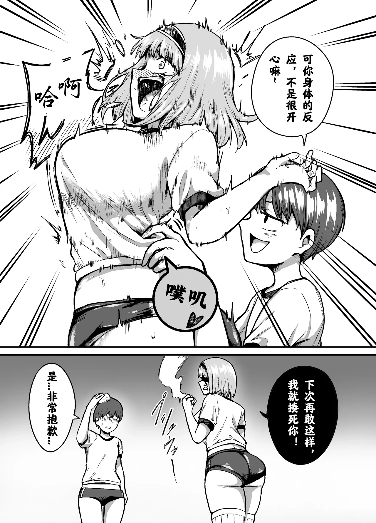 หน้า 17