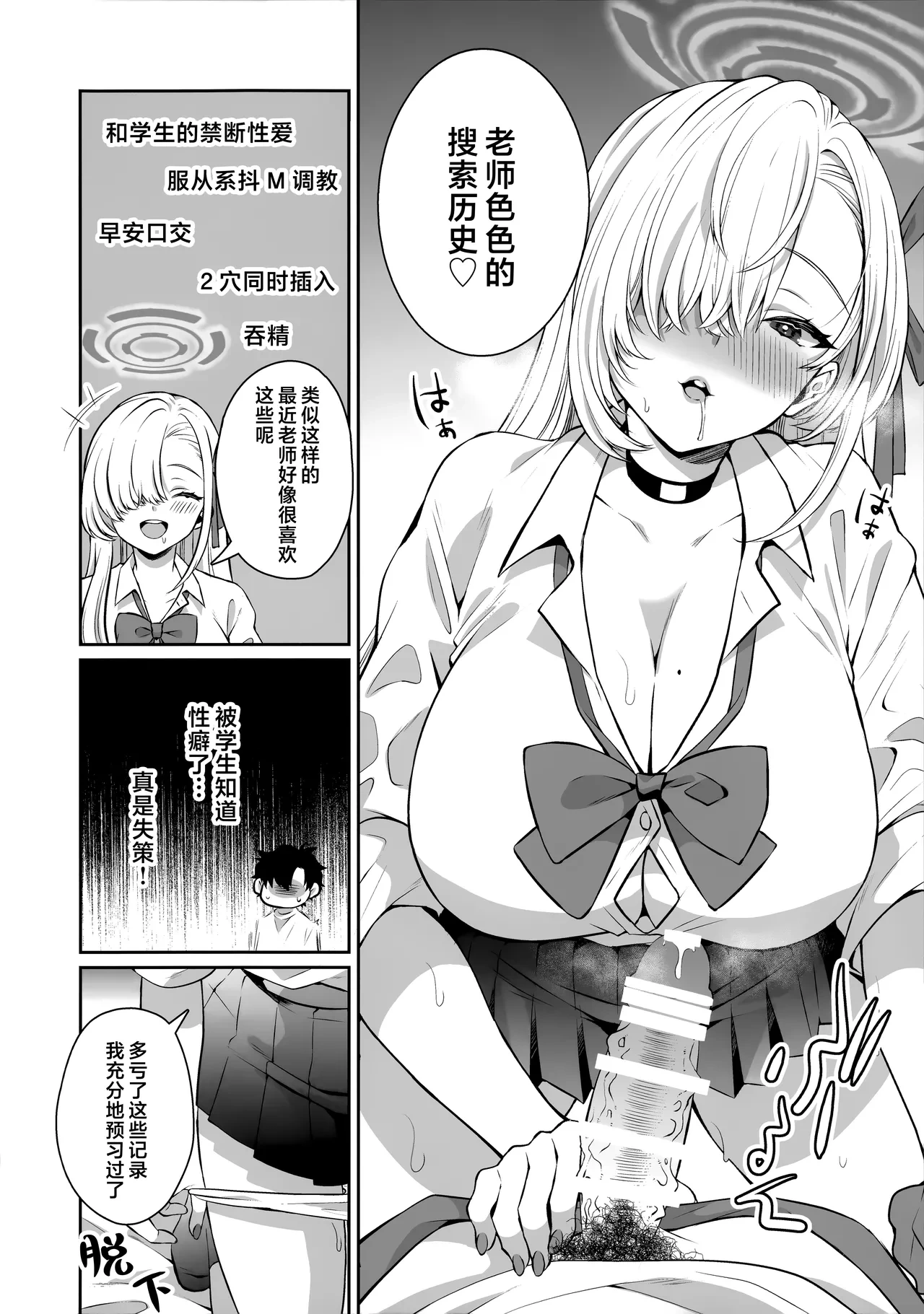 หน้า 6