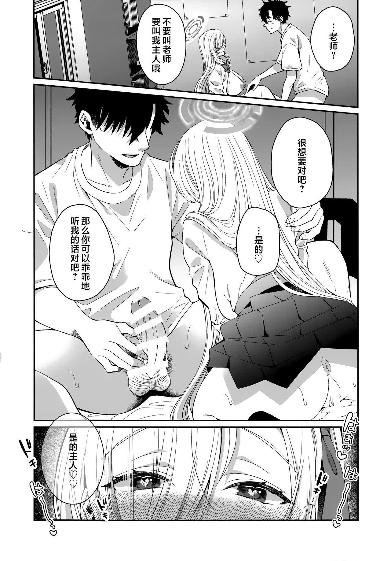 หน้า 16