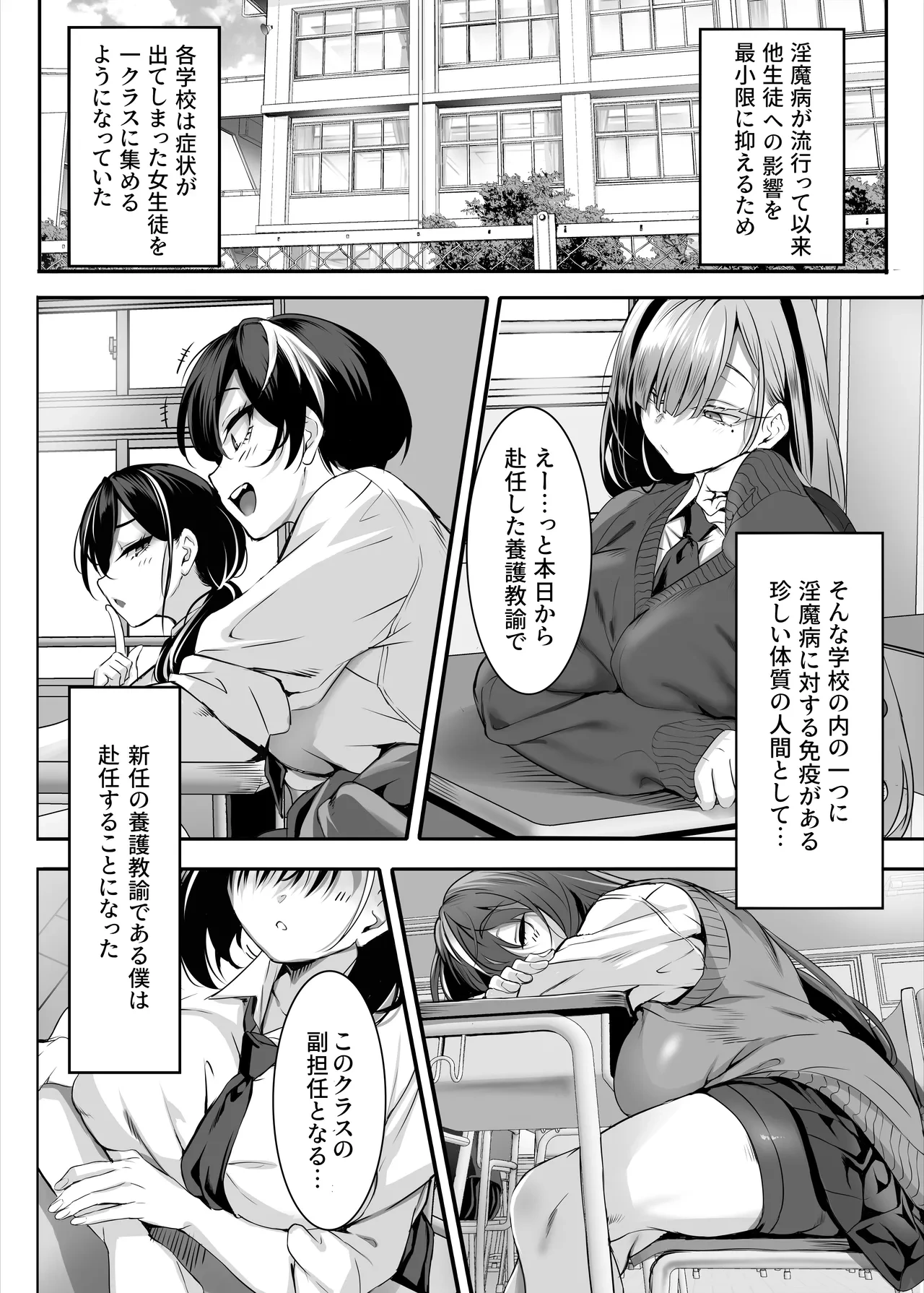 หน้า 11