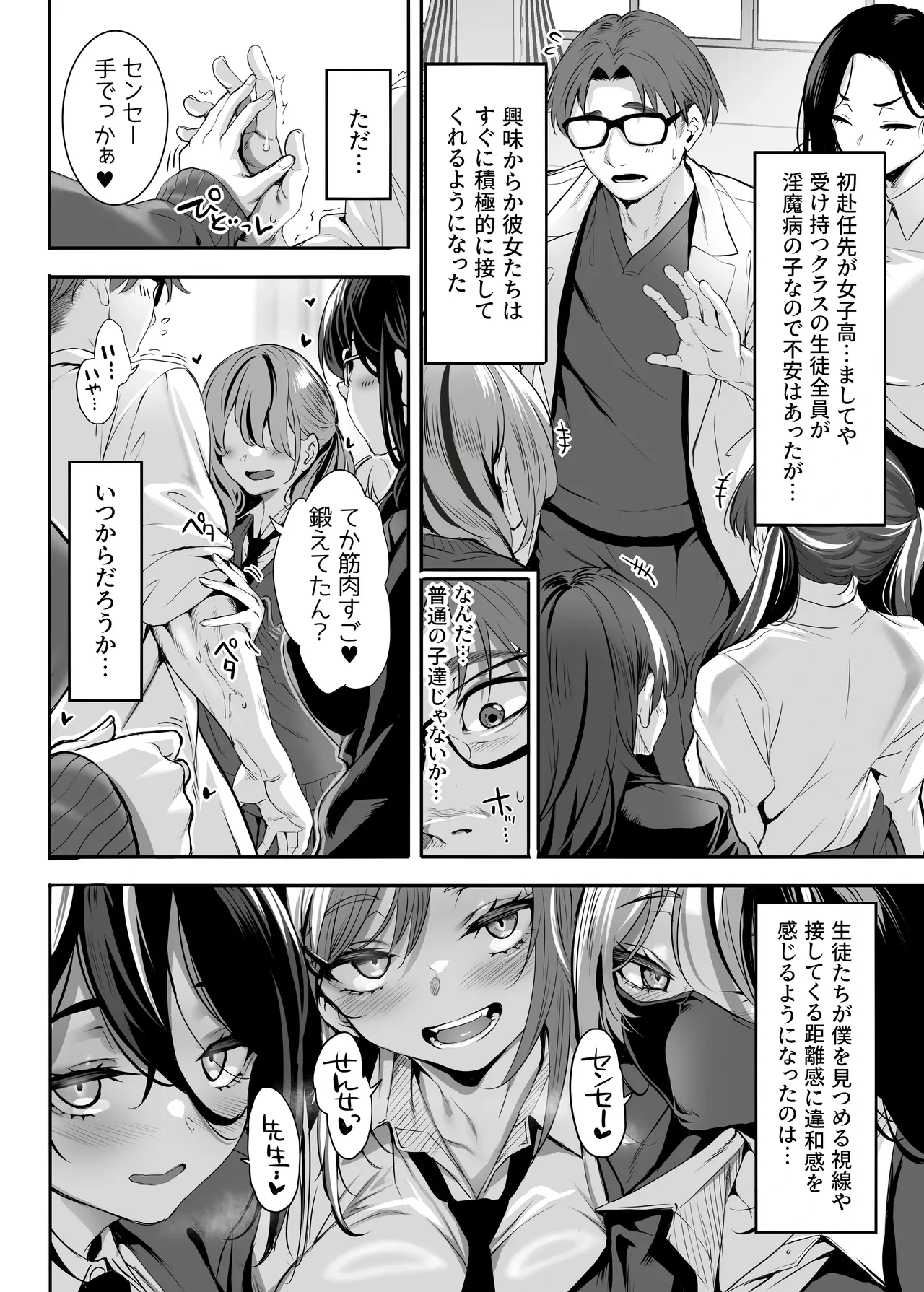หน้า 13