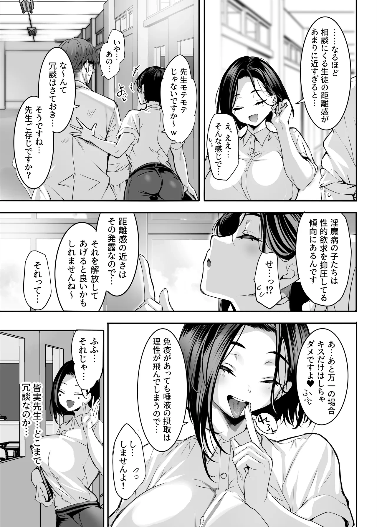 หน้า 18