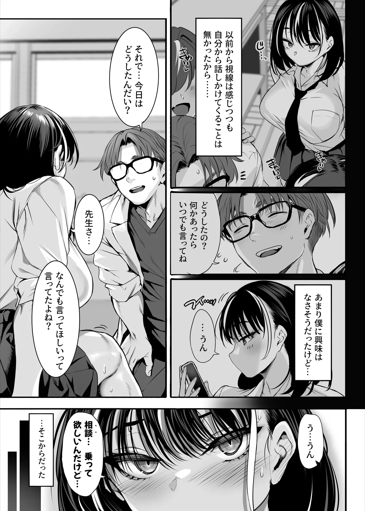 หน้า 20