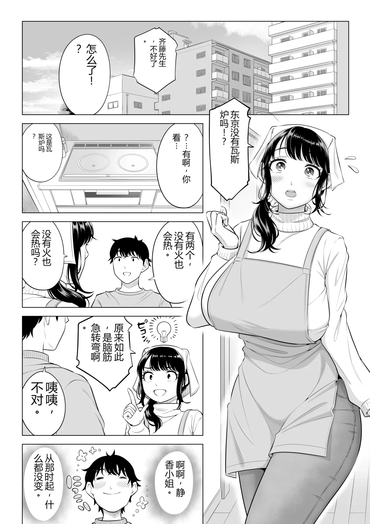 หน้า 34