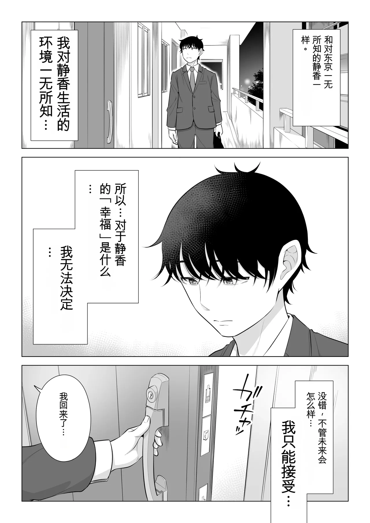 หน้า 80