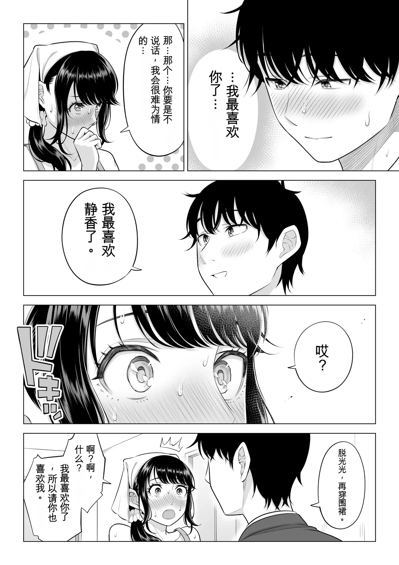 หน้า 83