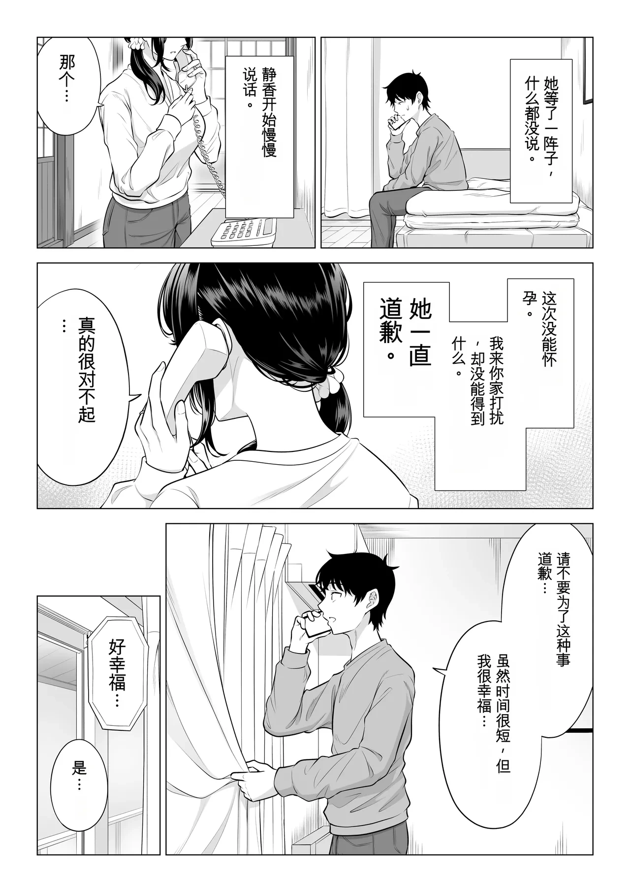 หน้า 110