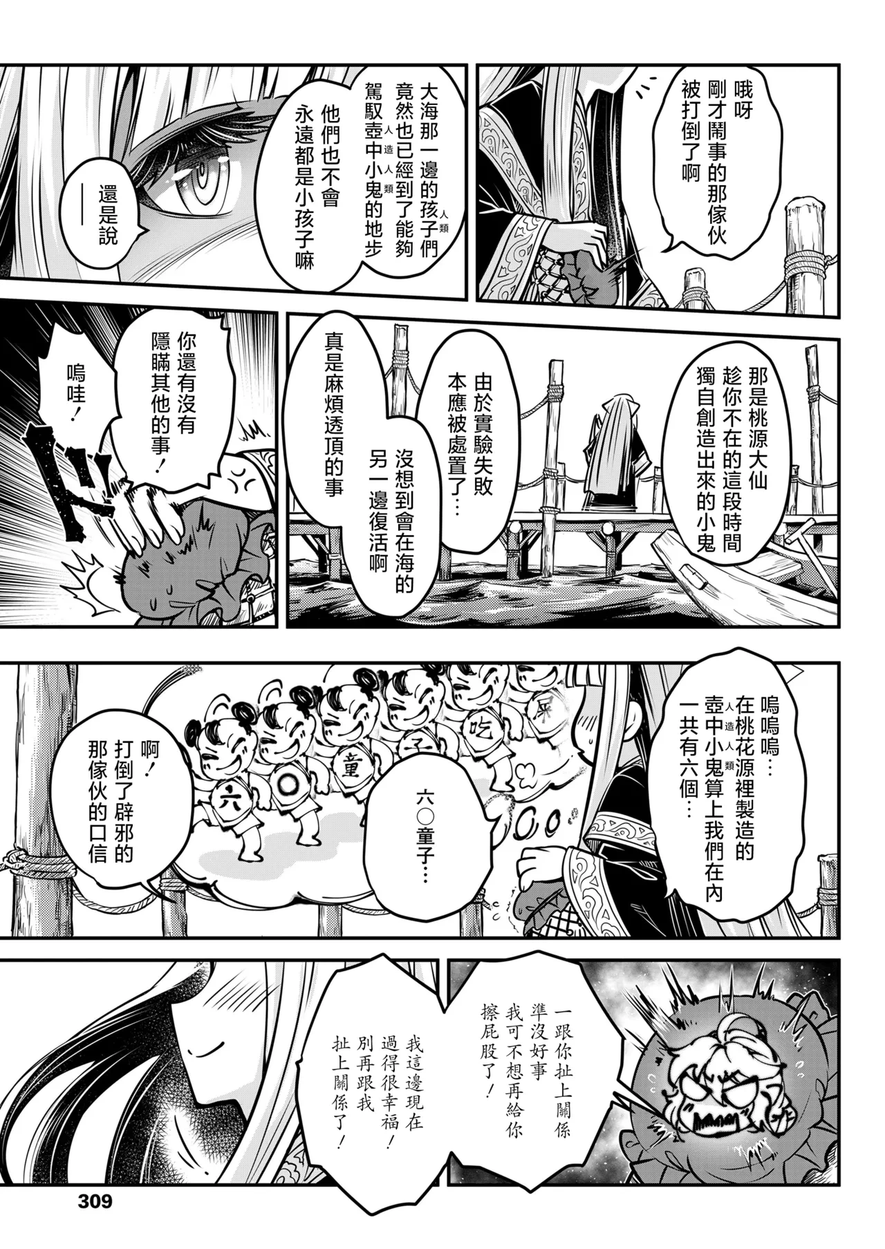 หน้า 30