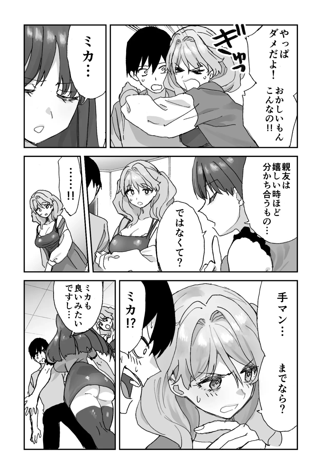 หน้า 12