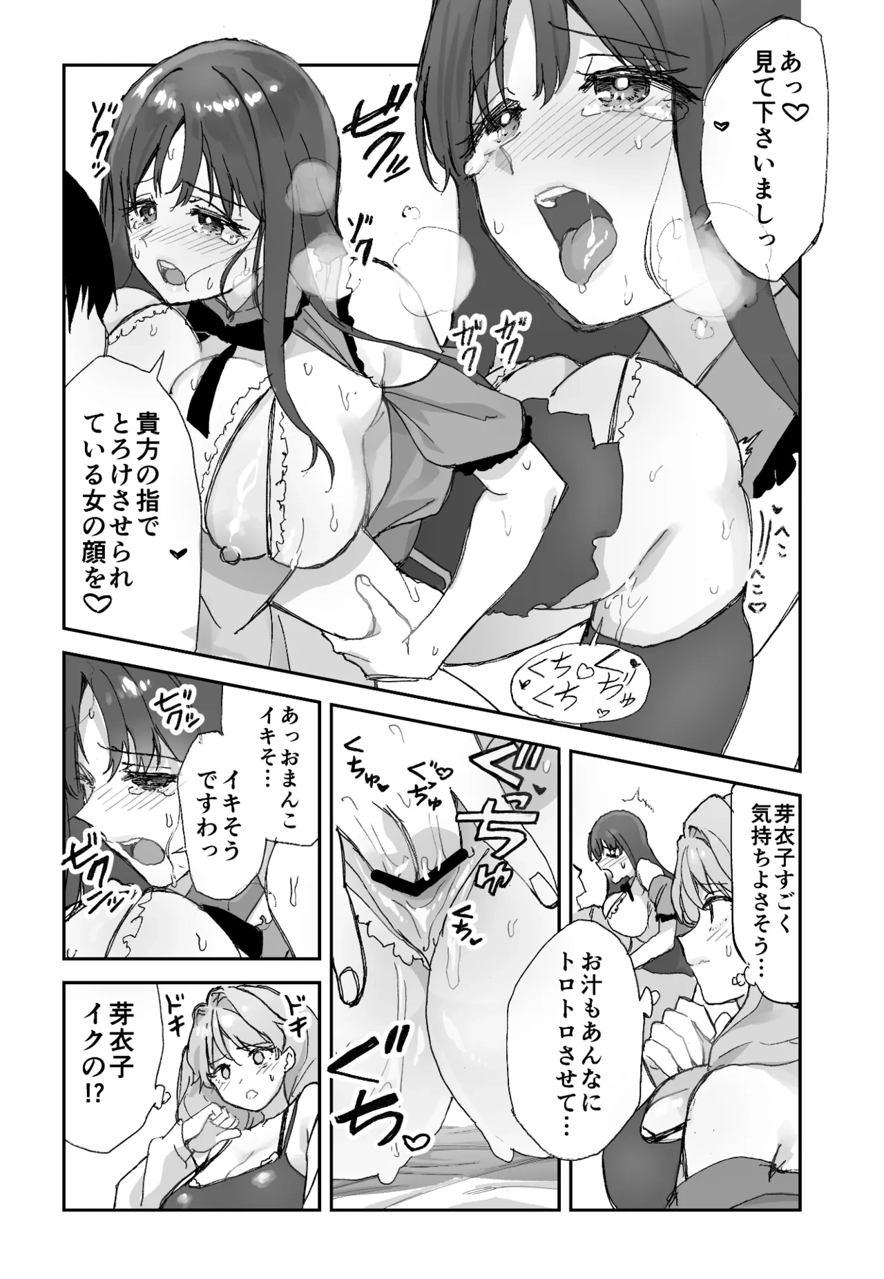 หน้า 16