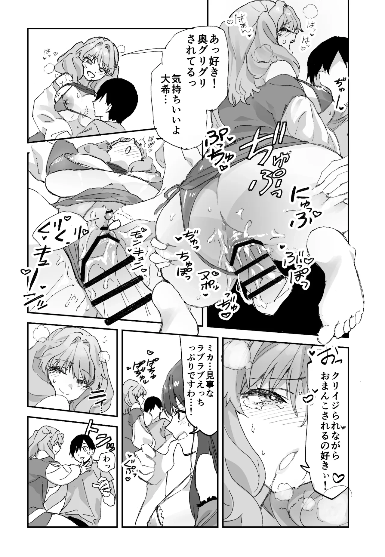 หน้า 26