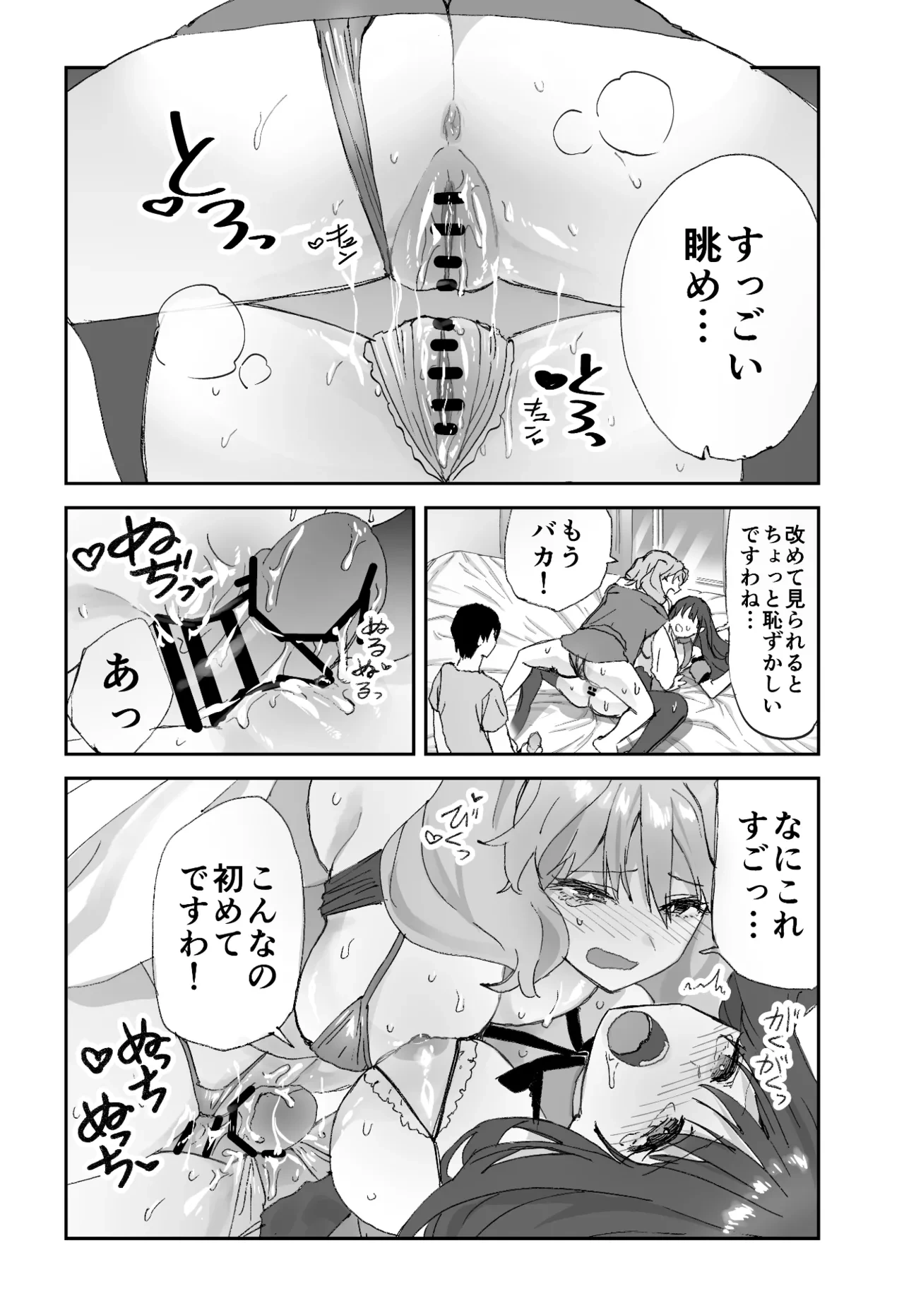 หน้า 36