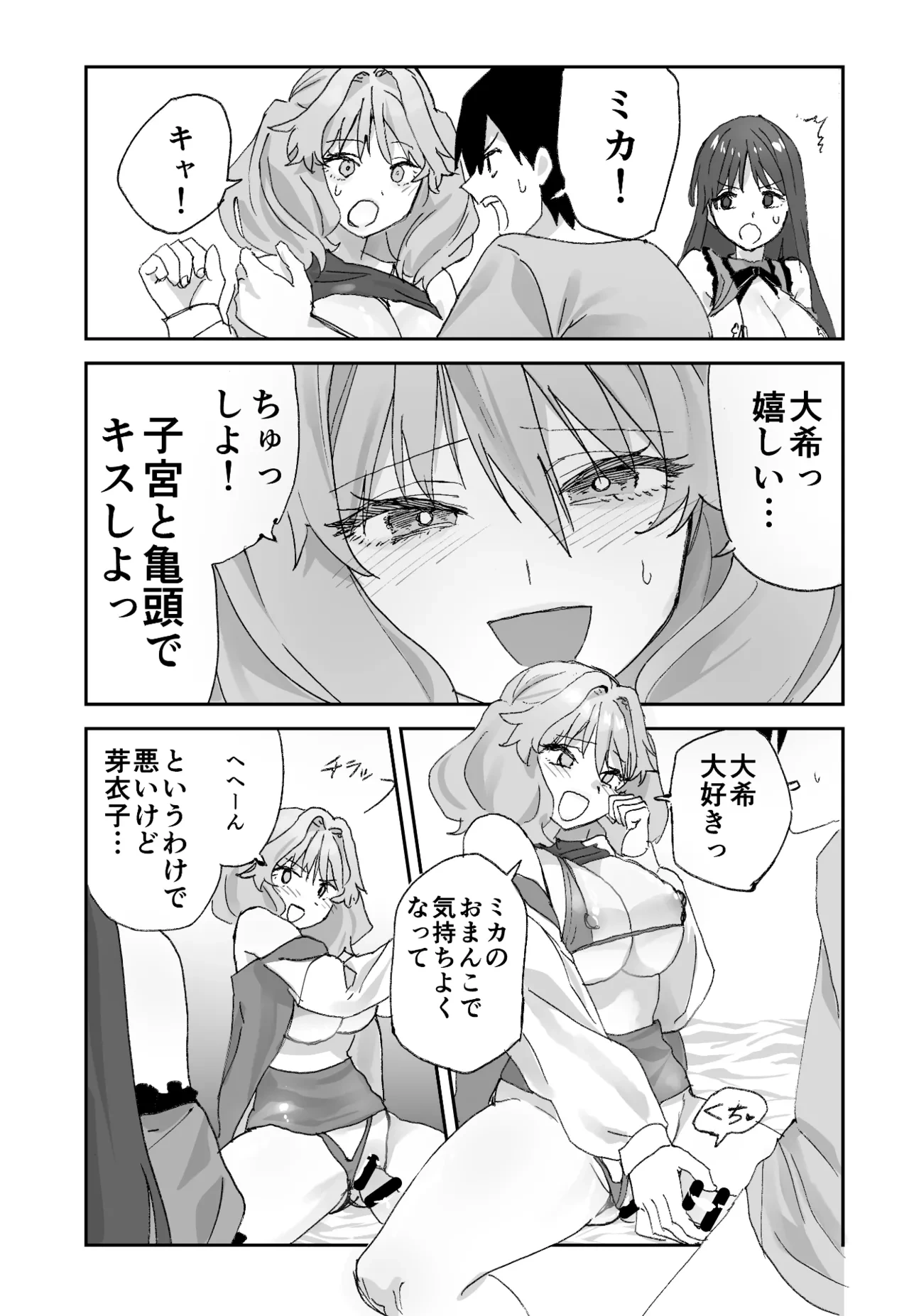 หน้า 43