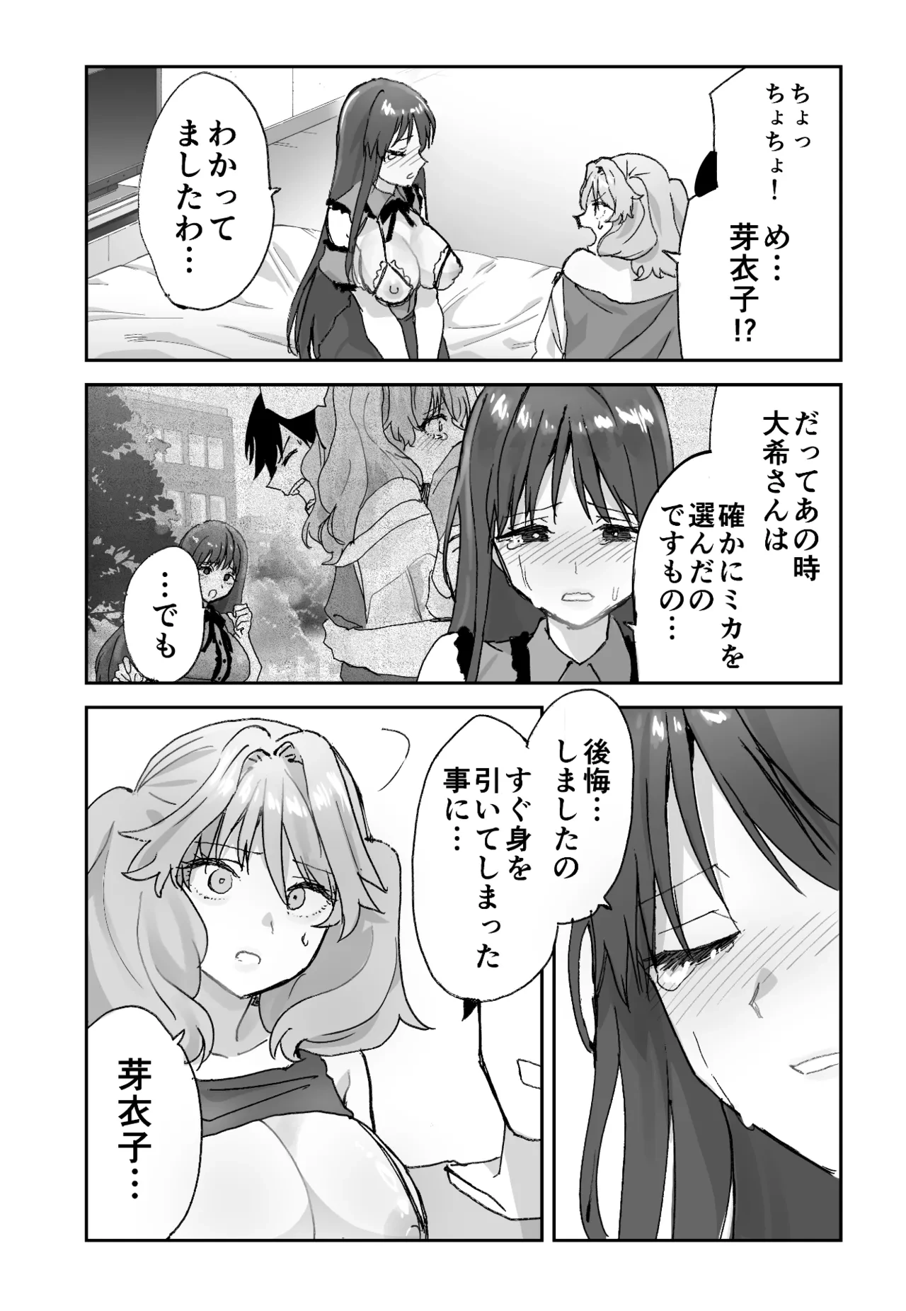 หน้า 45