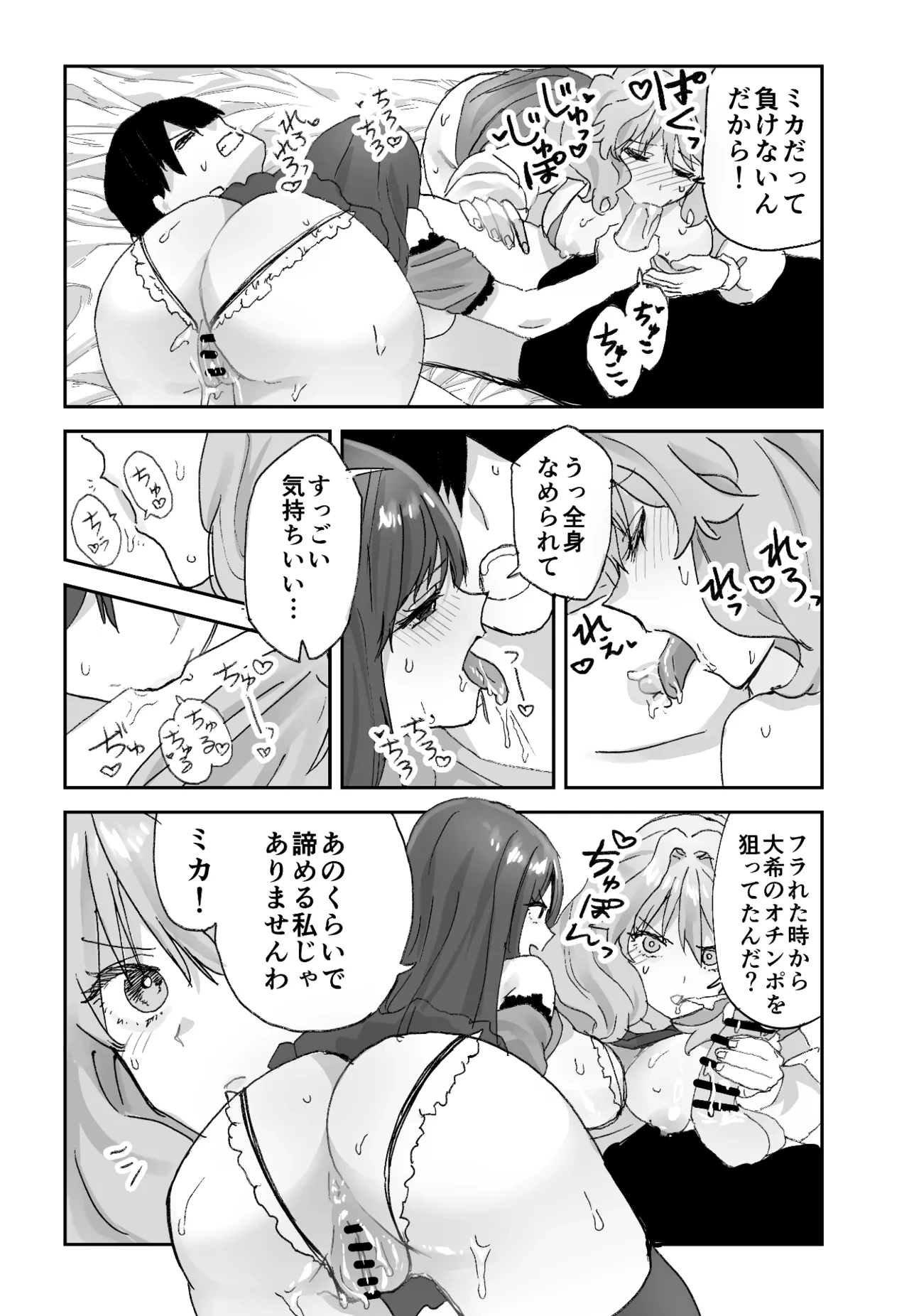 หน้า 48
