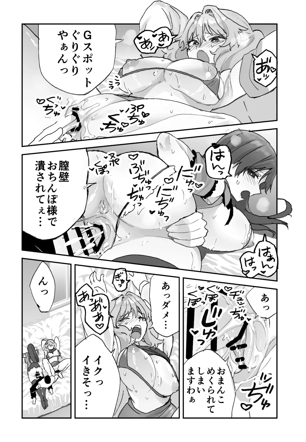 หน้า 56
