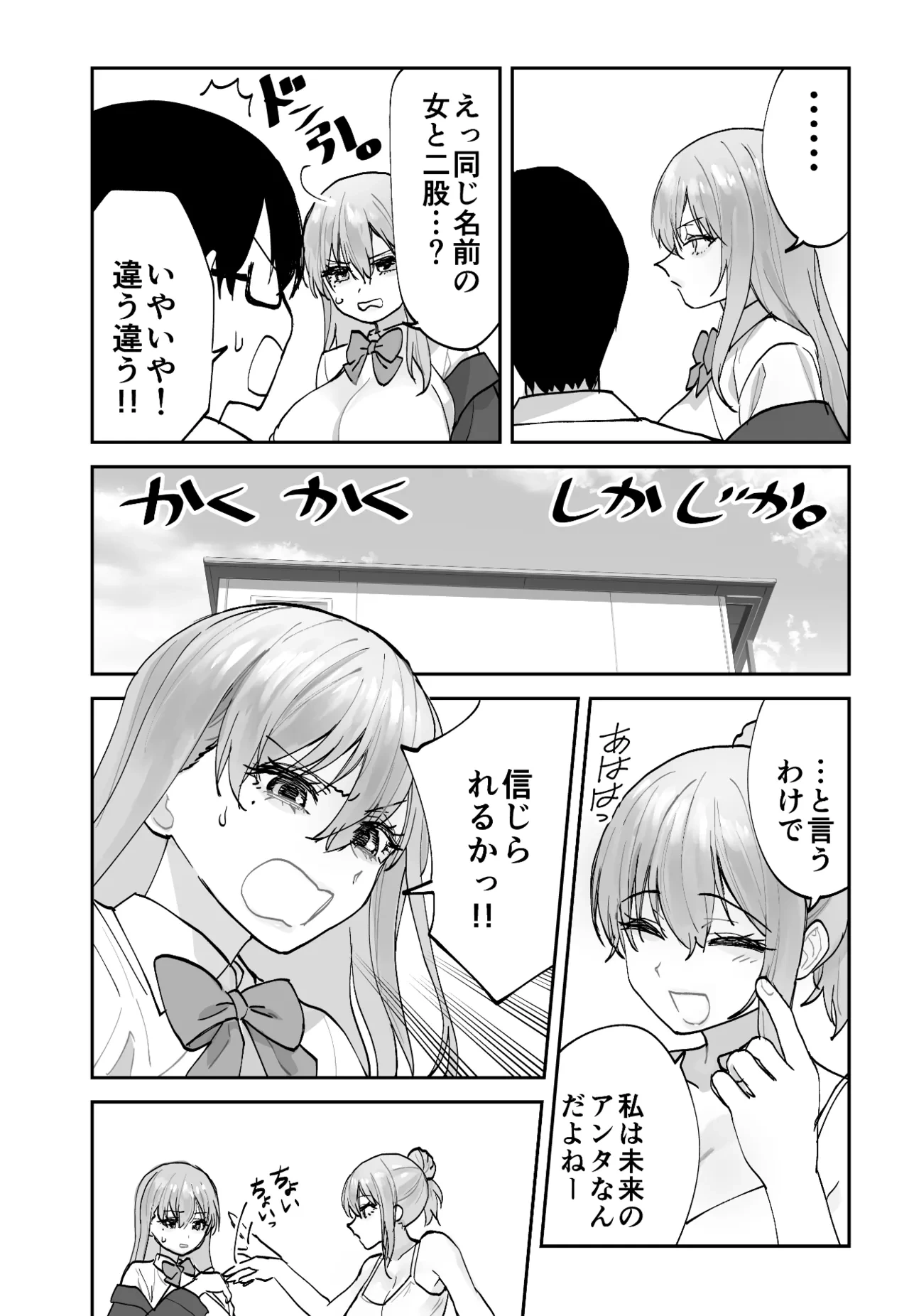 หน้า 4